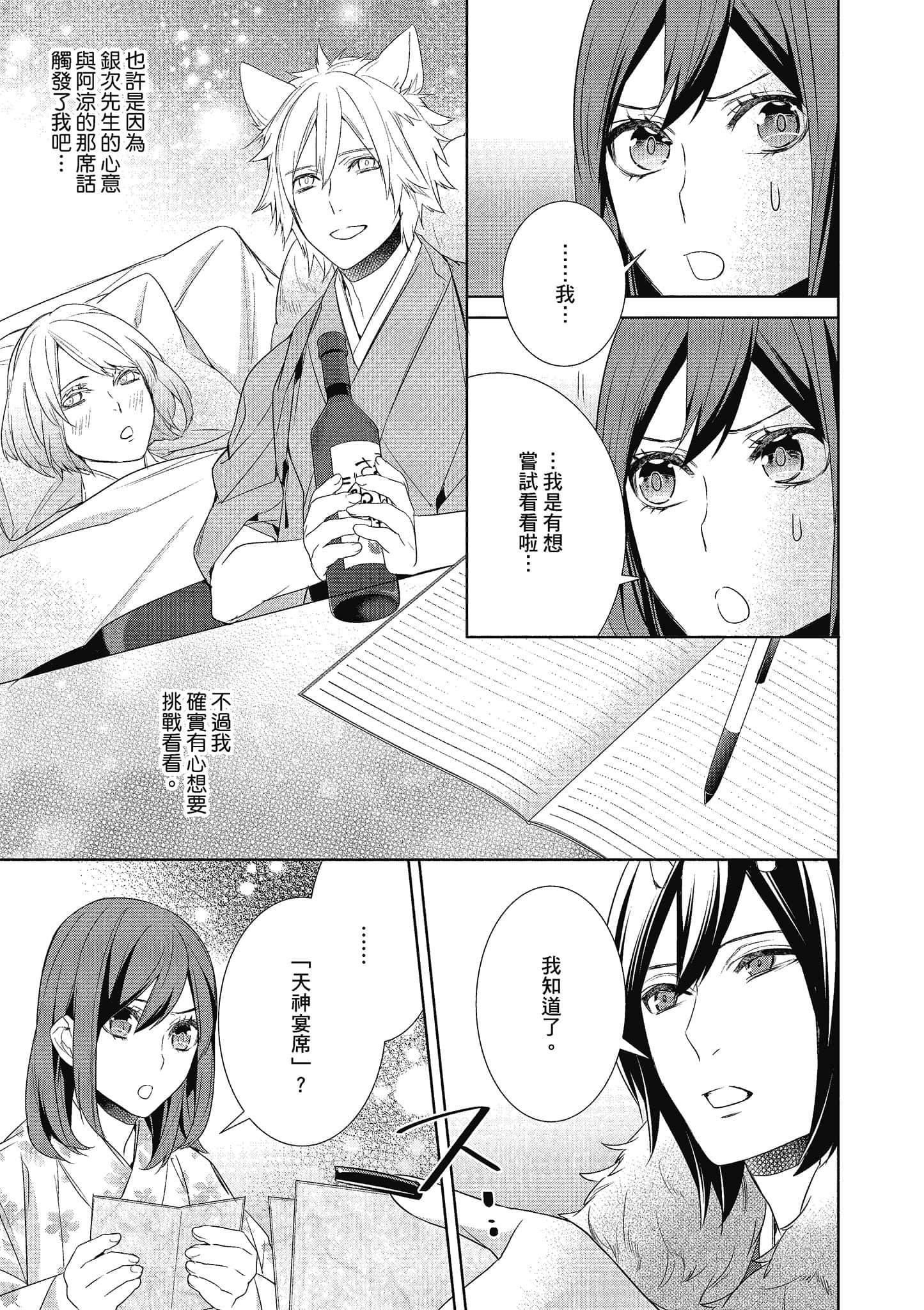 第 42 页
