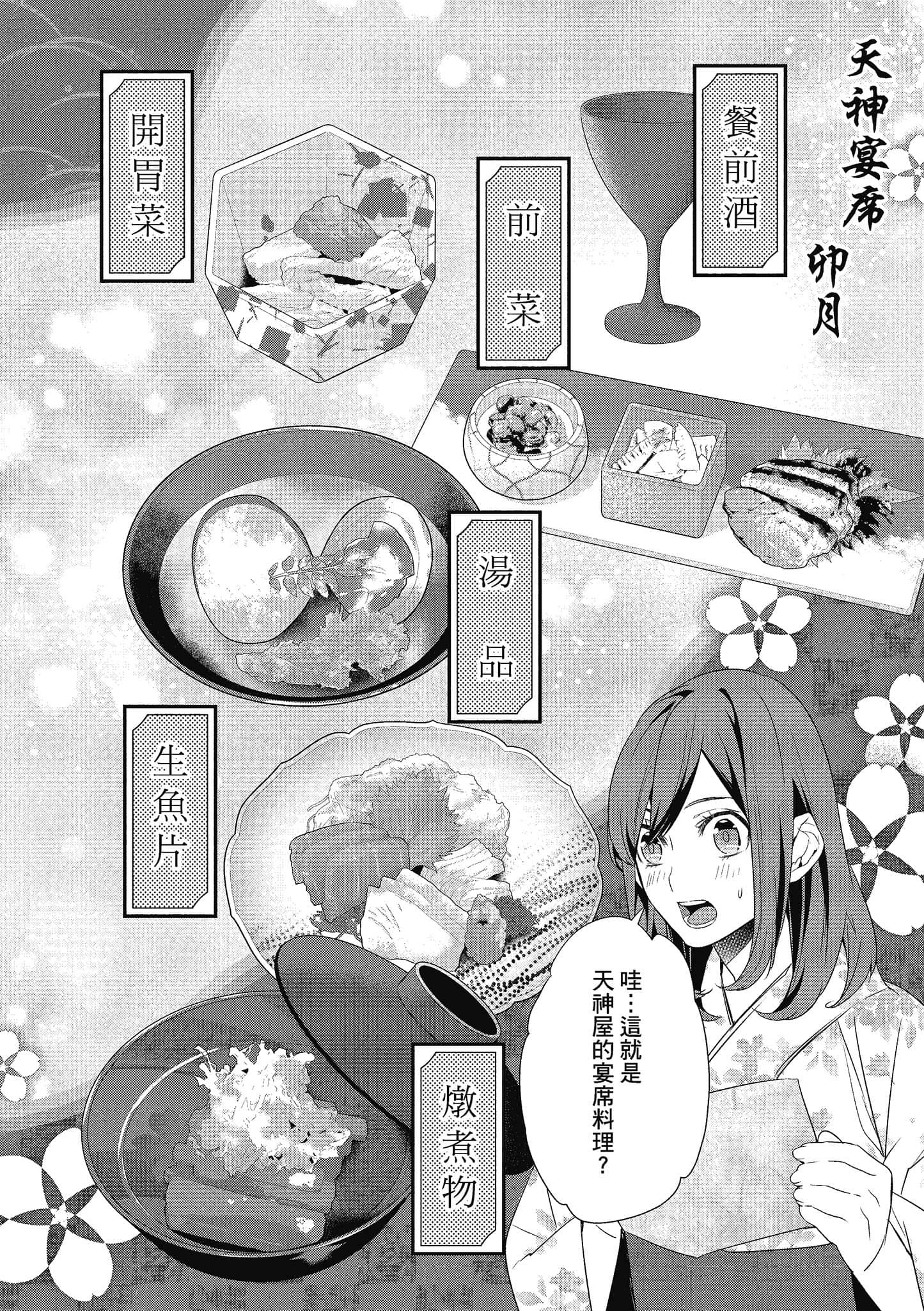 第 43 页