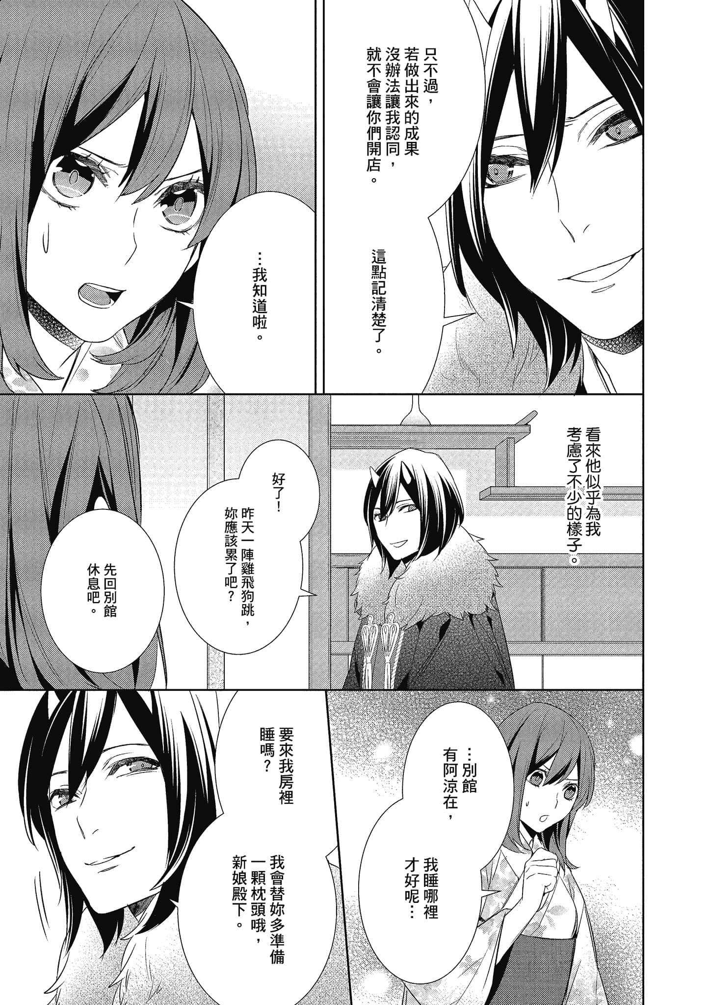 第 46 页