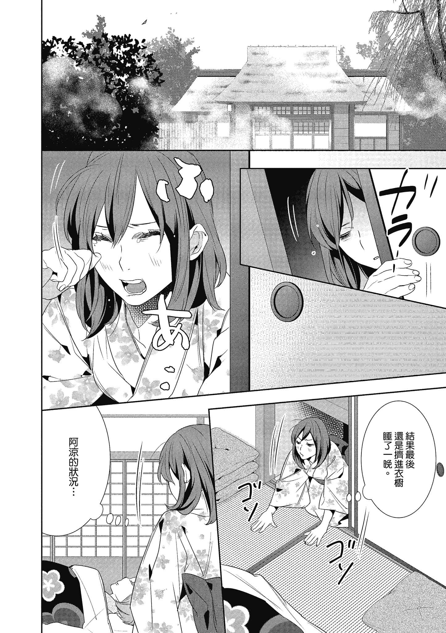 第 53 页
