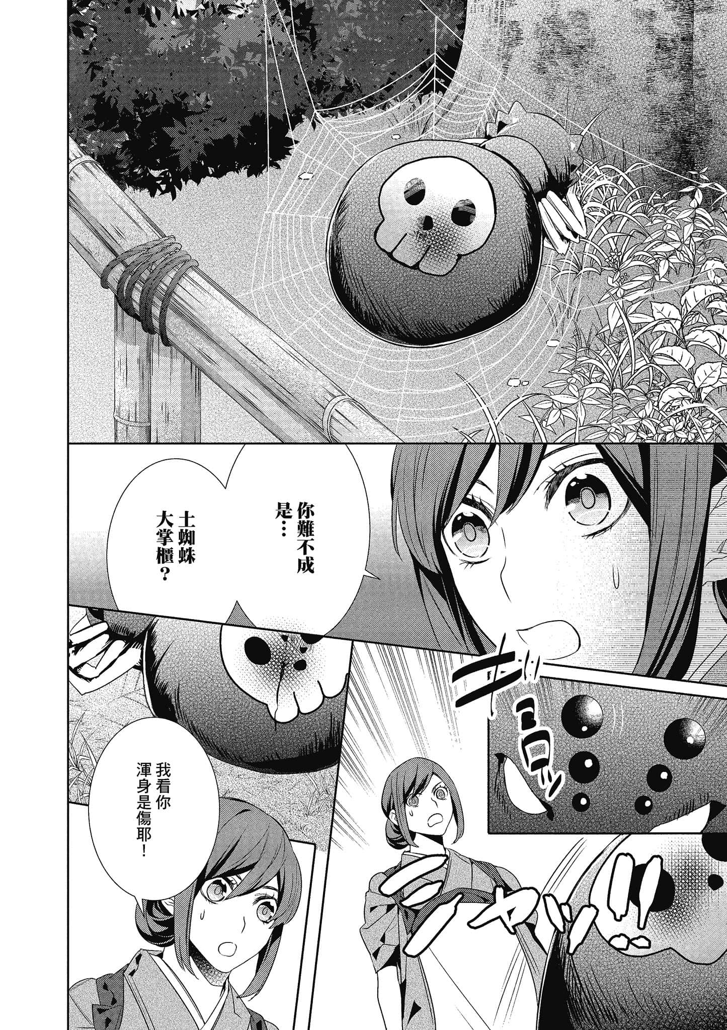 第 55 页