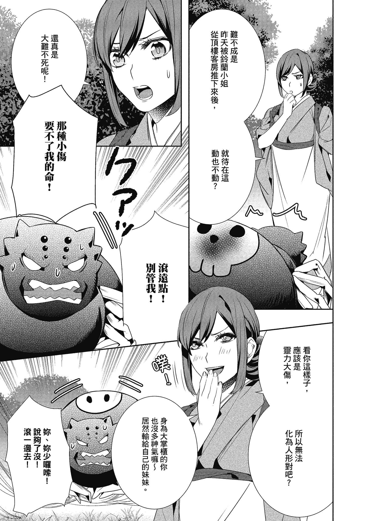 第 56 页