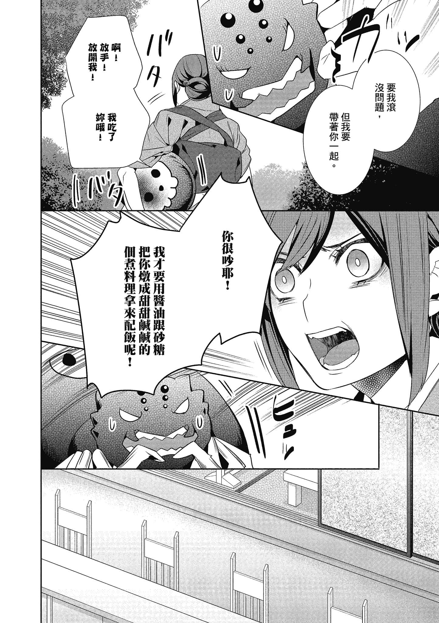 第 57 页