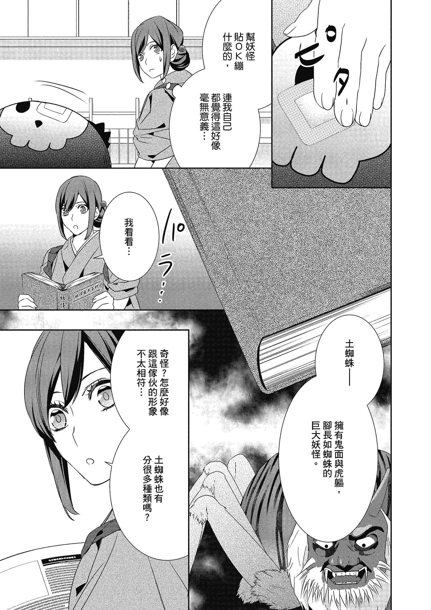 第 58 页