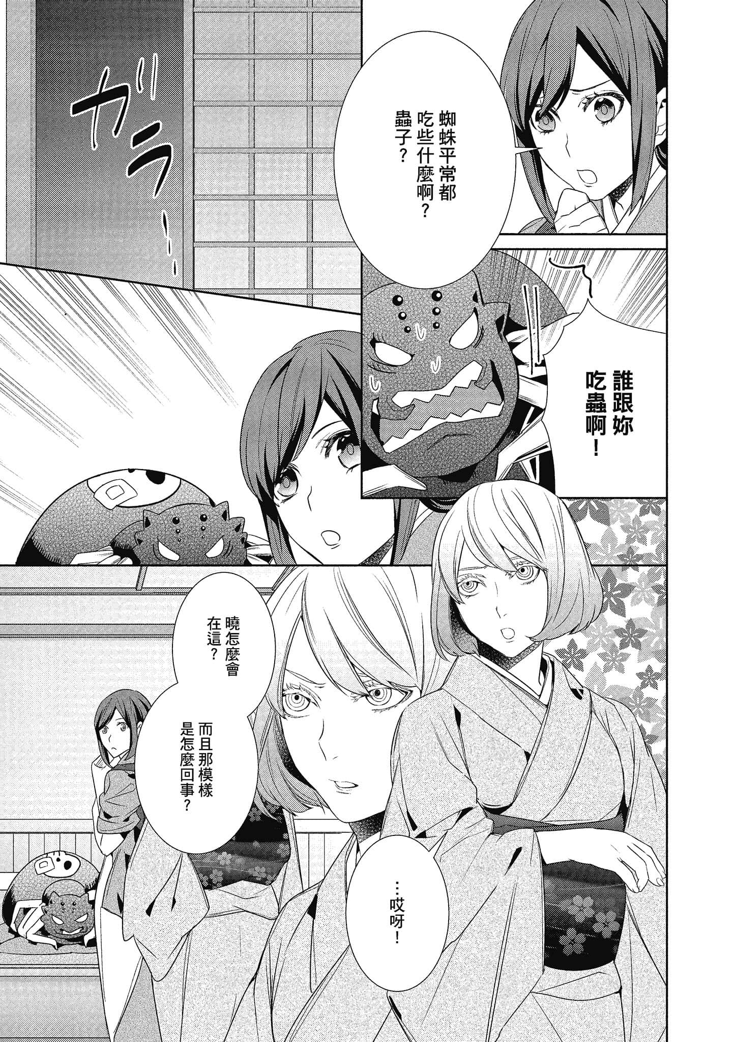第 60 页
