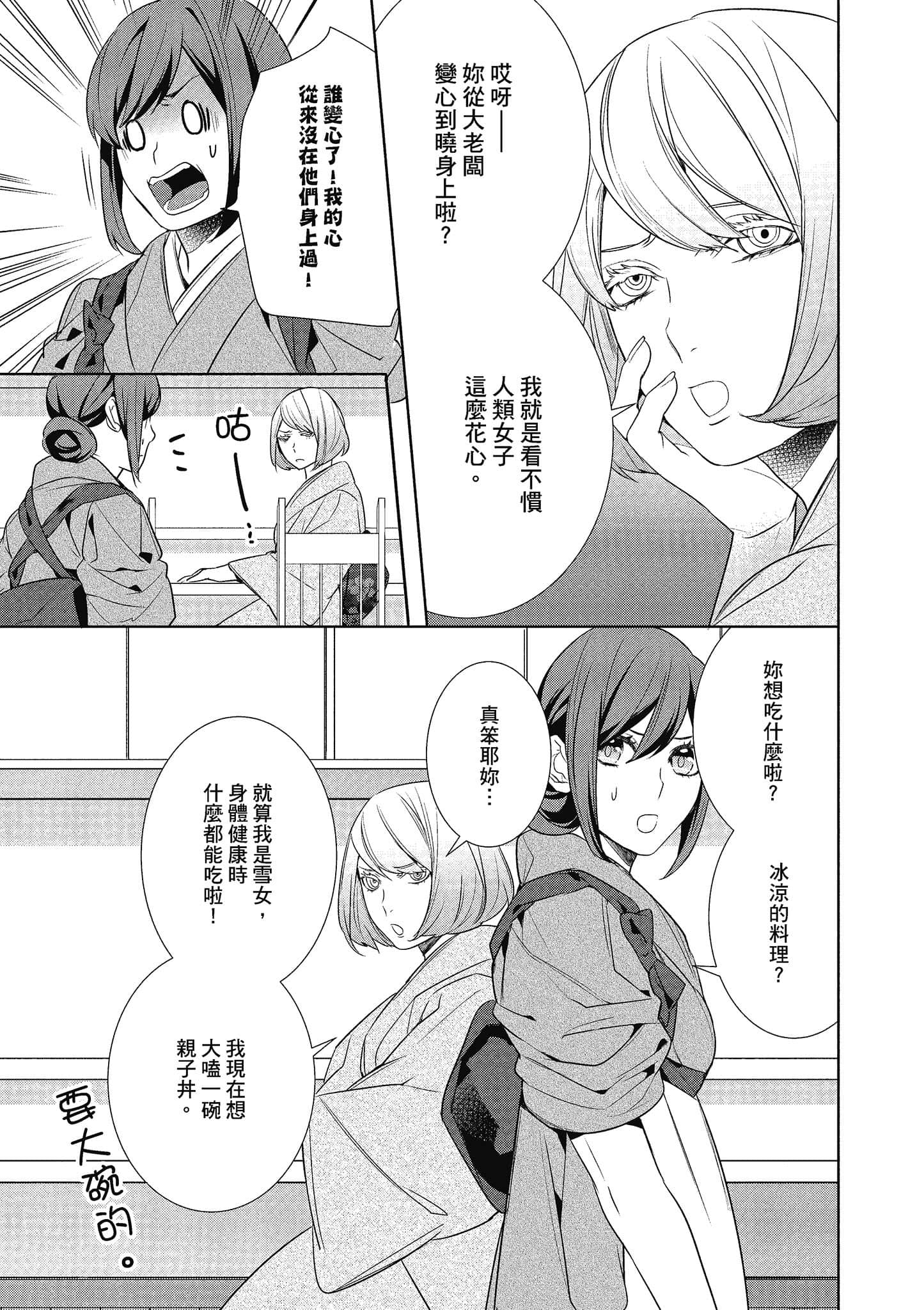 第 62 页