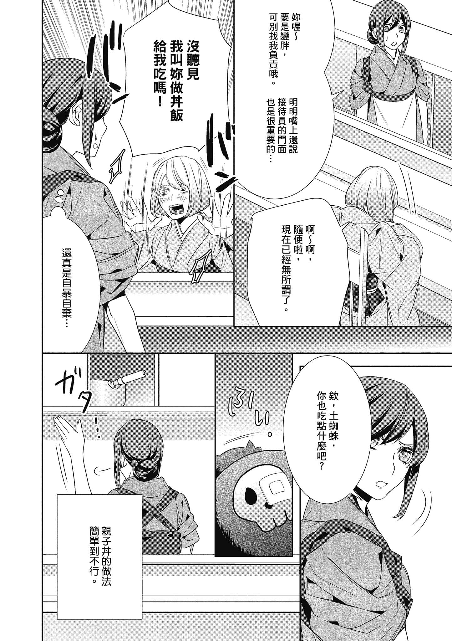 第 63 页