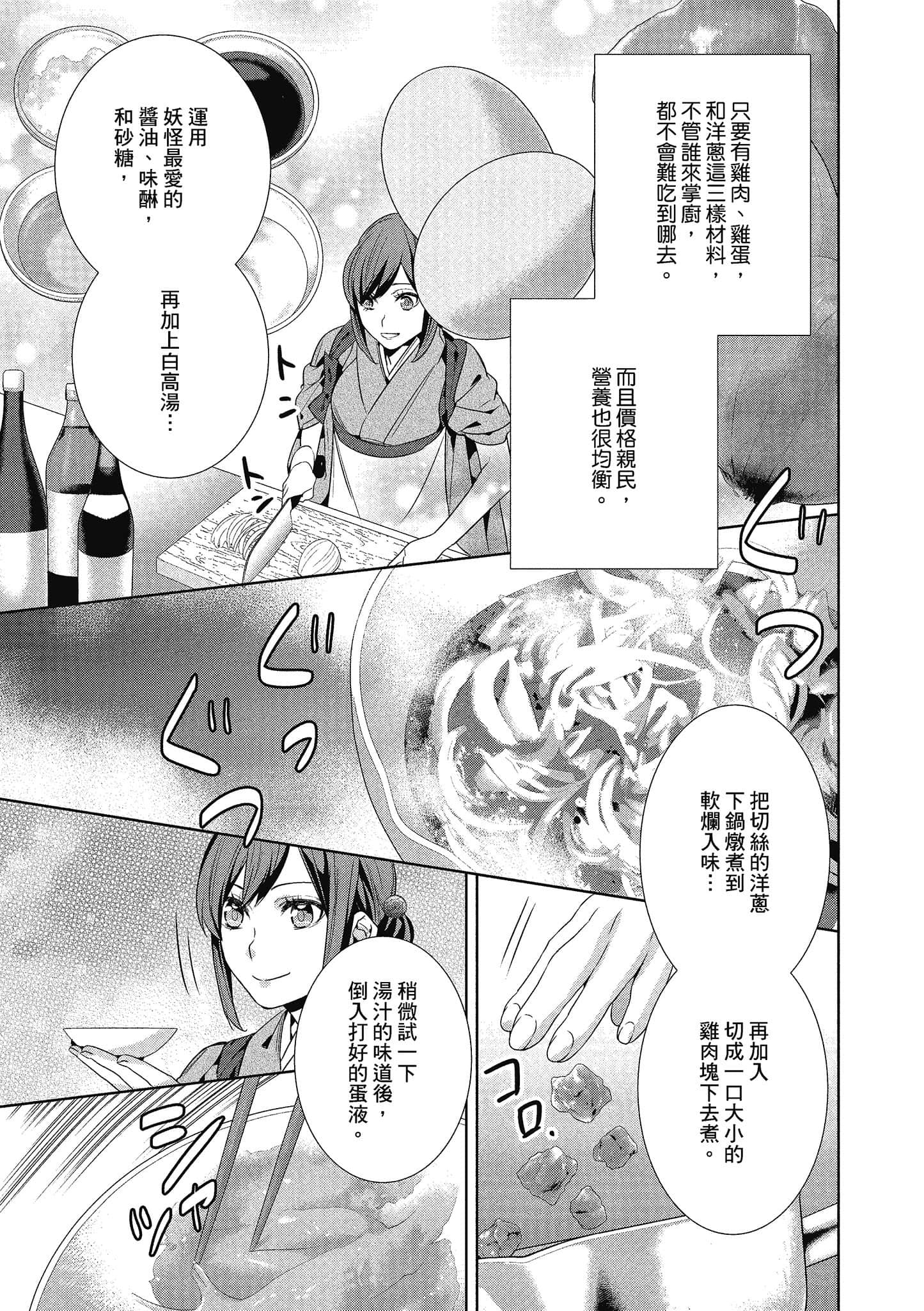 第 64 页
