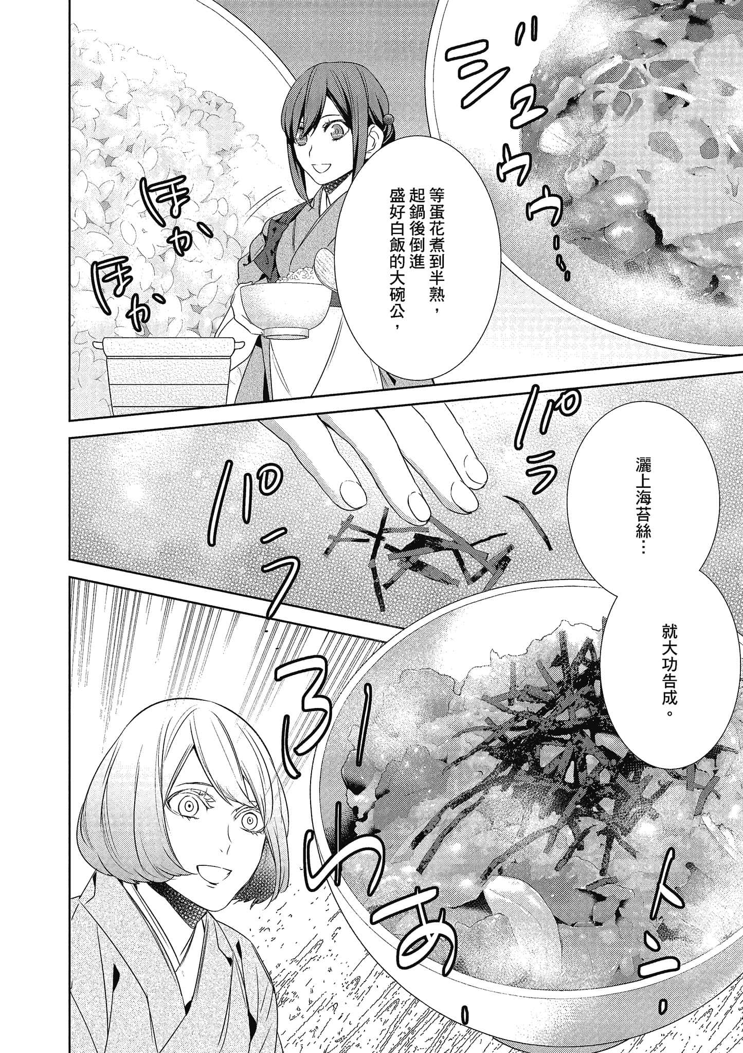 第 65 页
