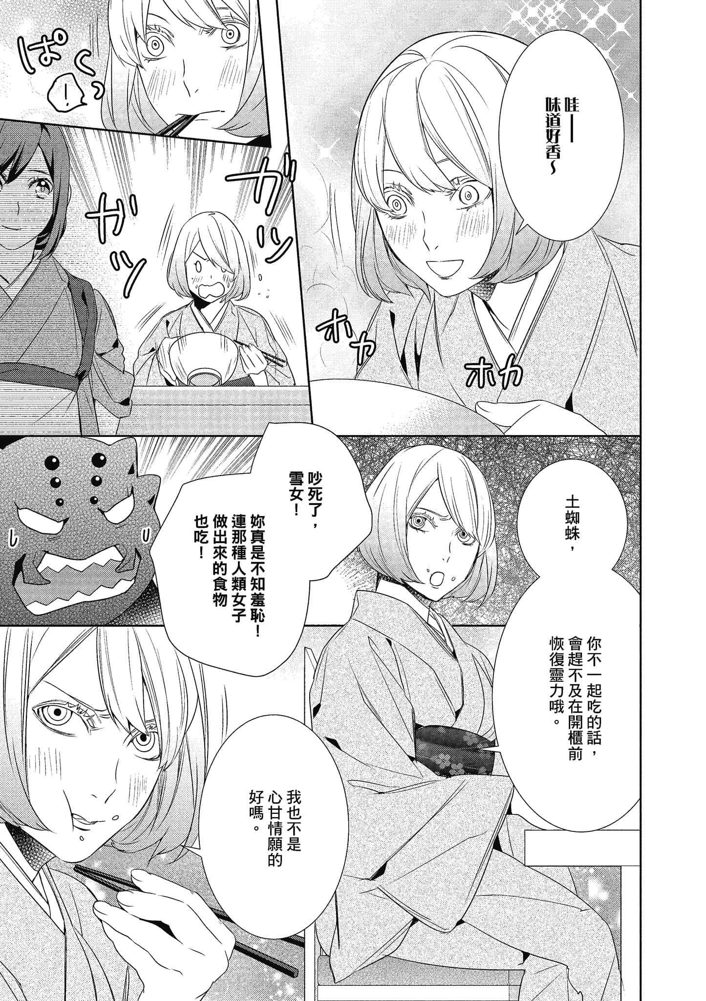 第 66 页