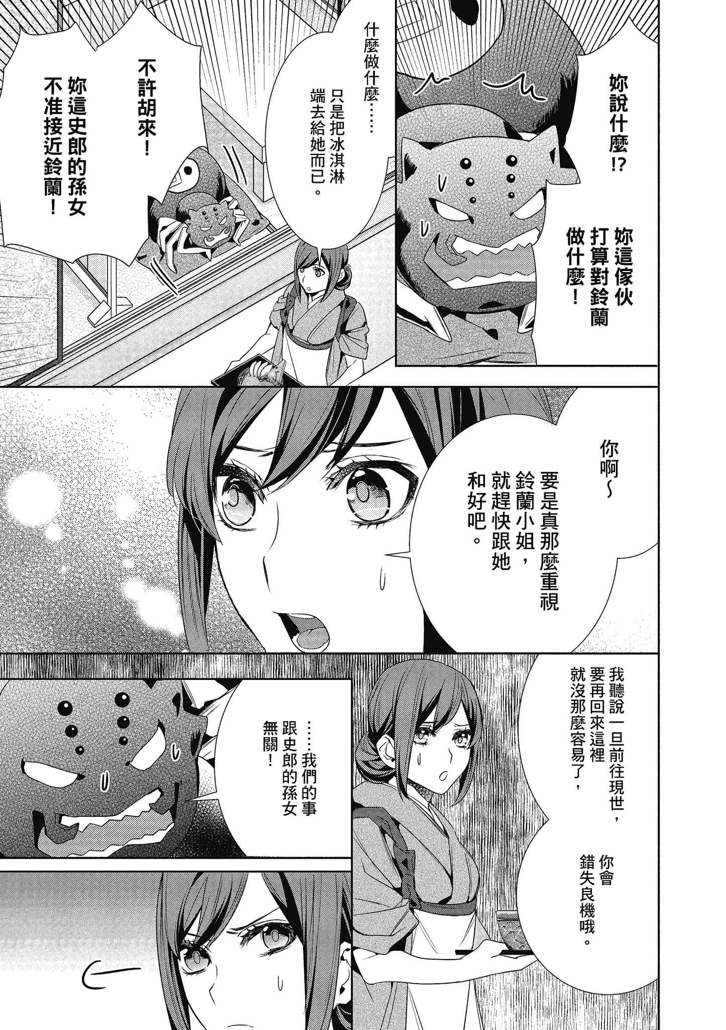 第 72 页