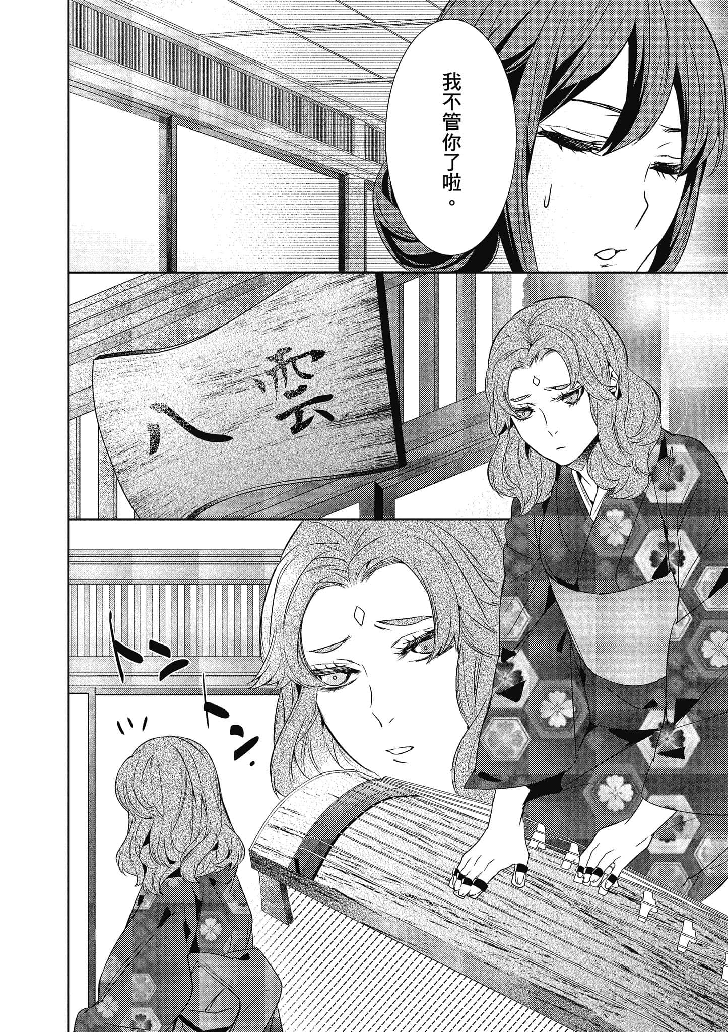 第 73 页