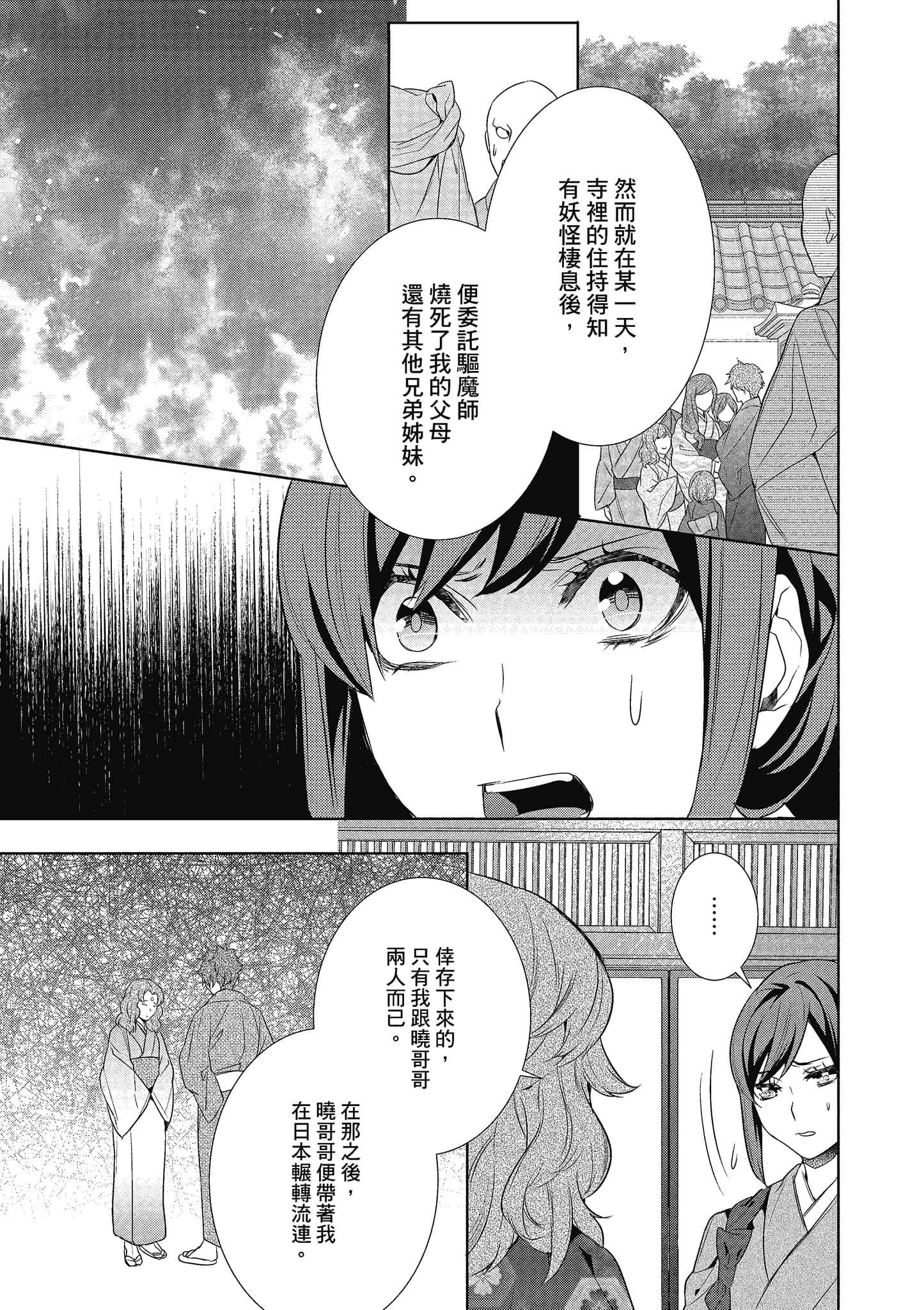 第 78 页