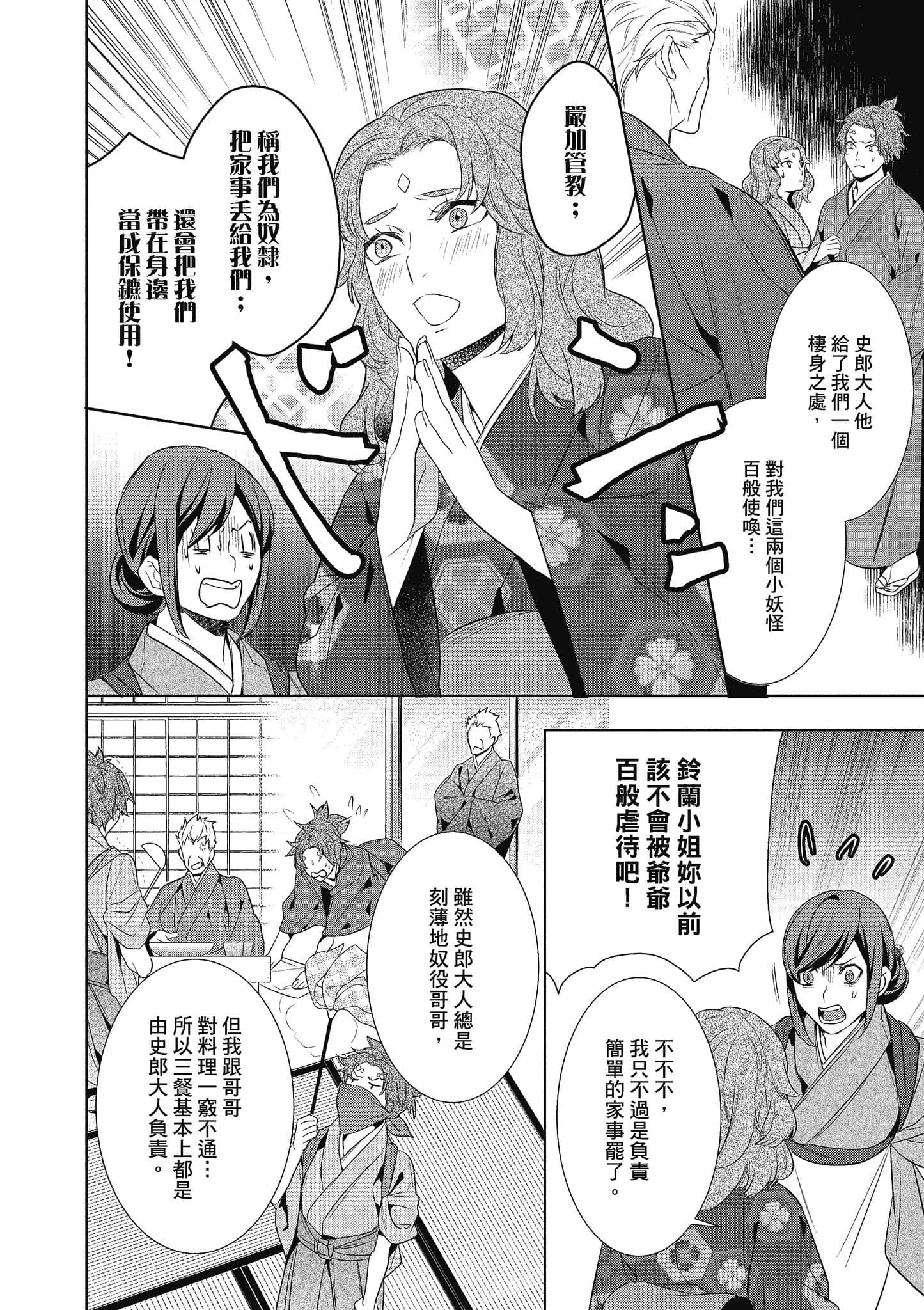 第 81 页