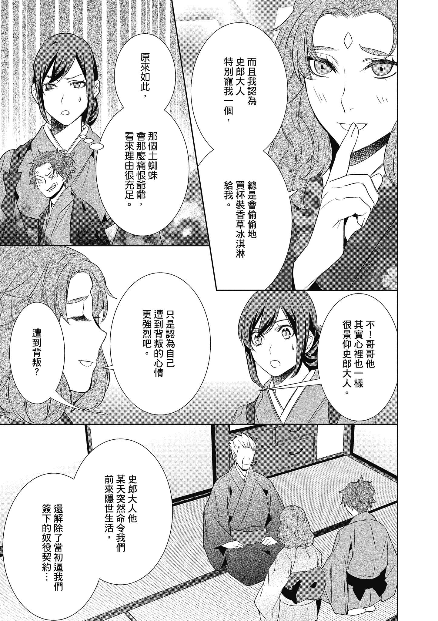 第 82 页