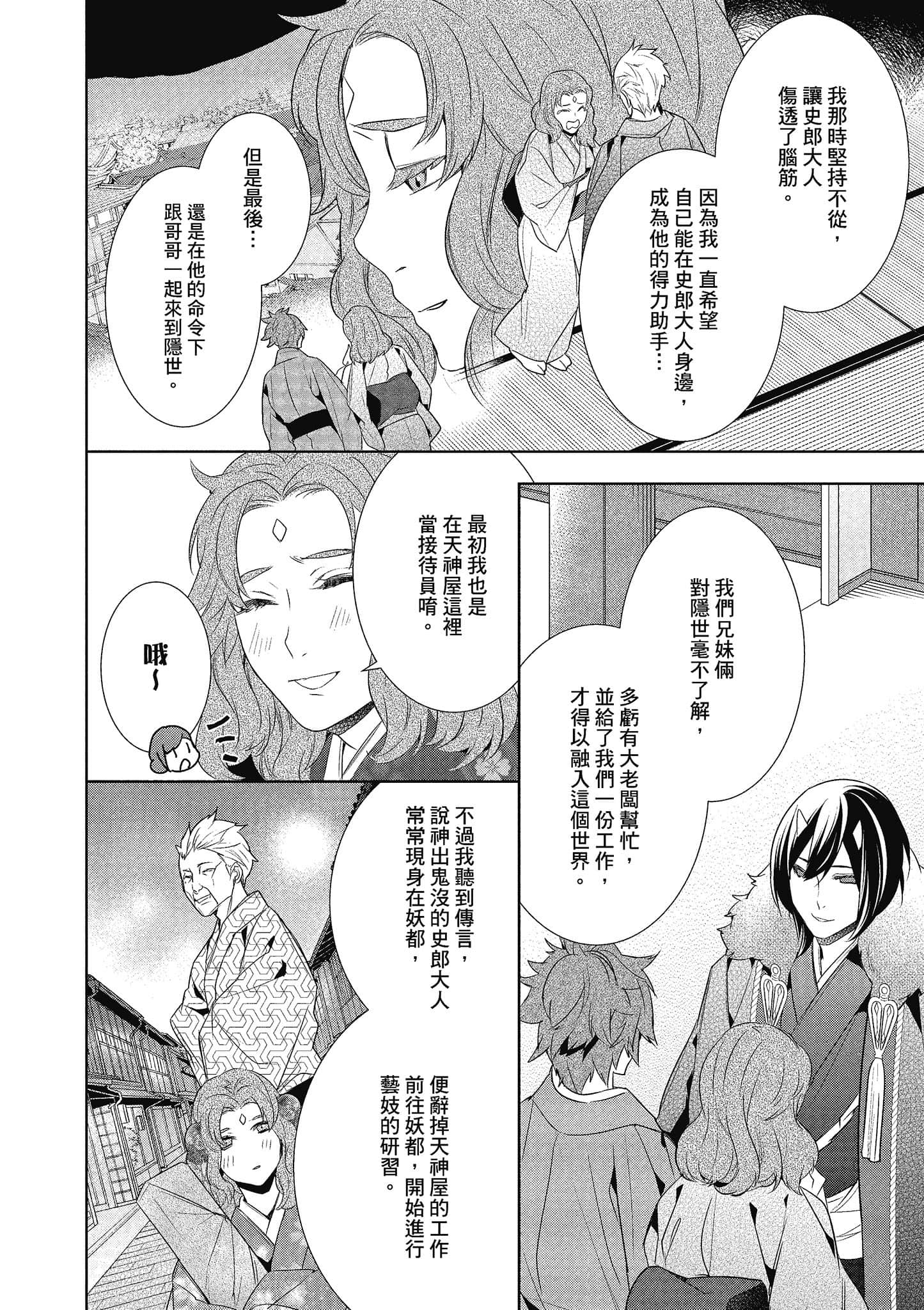 第 83 页
