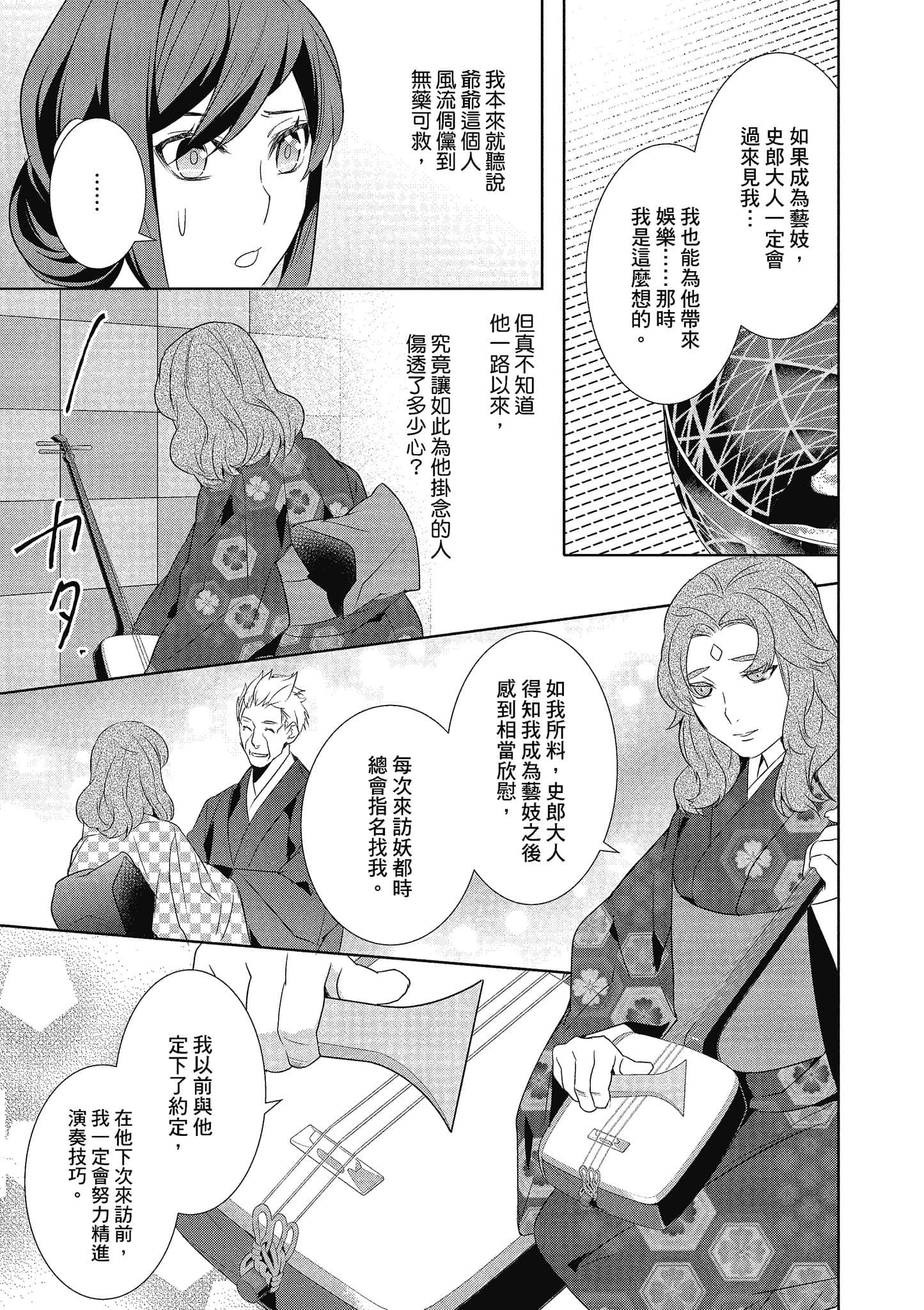 第 84 页