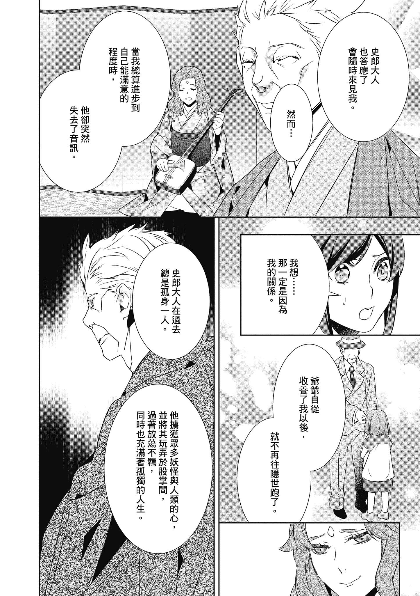 第 85 页