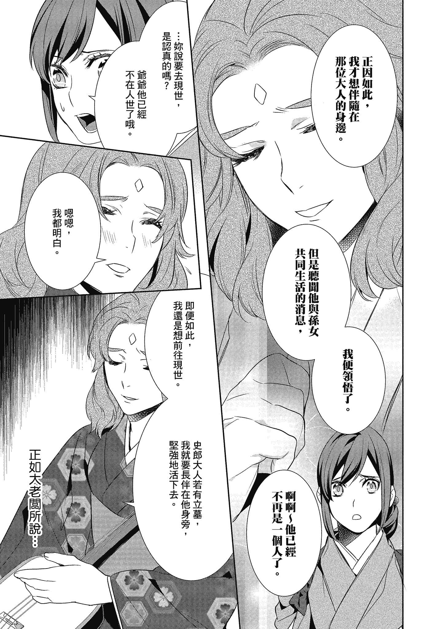 第 86 页