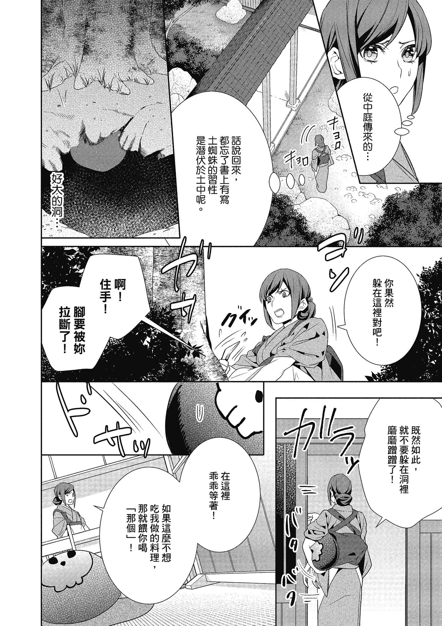 第 89 页