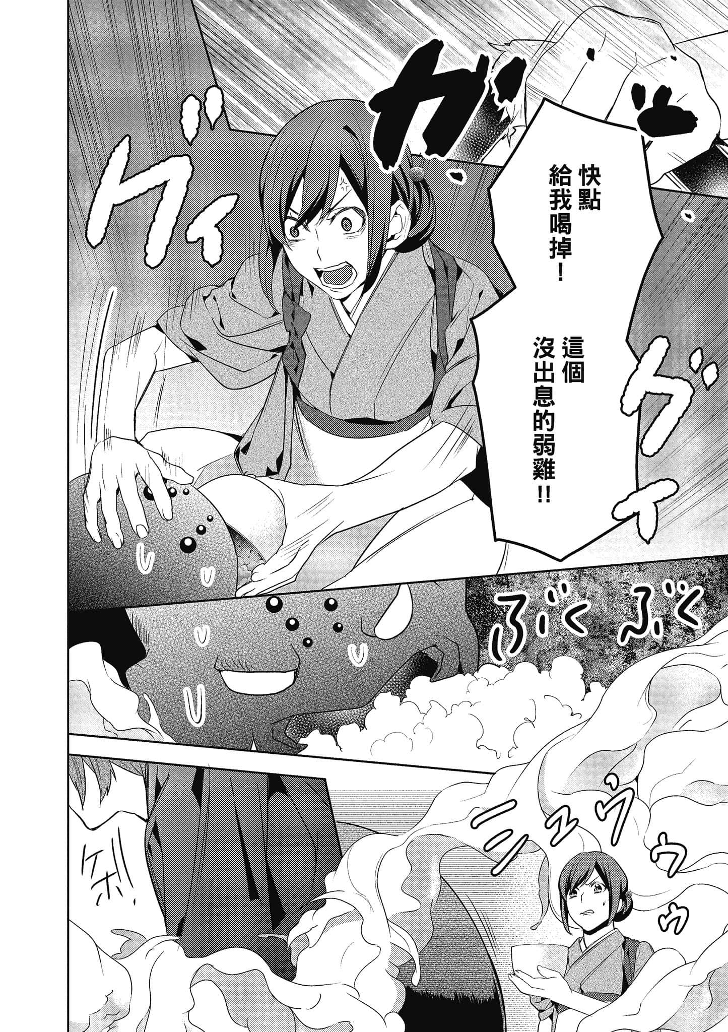 第 91 页