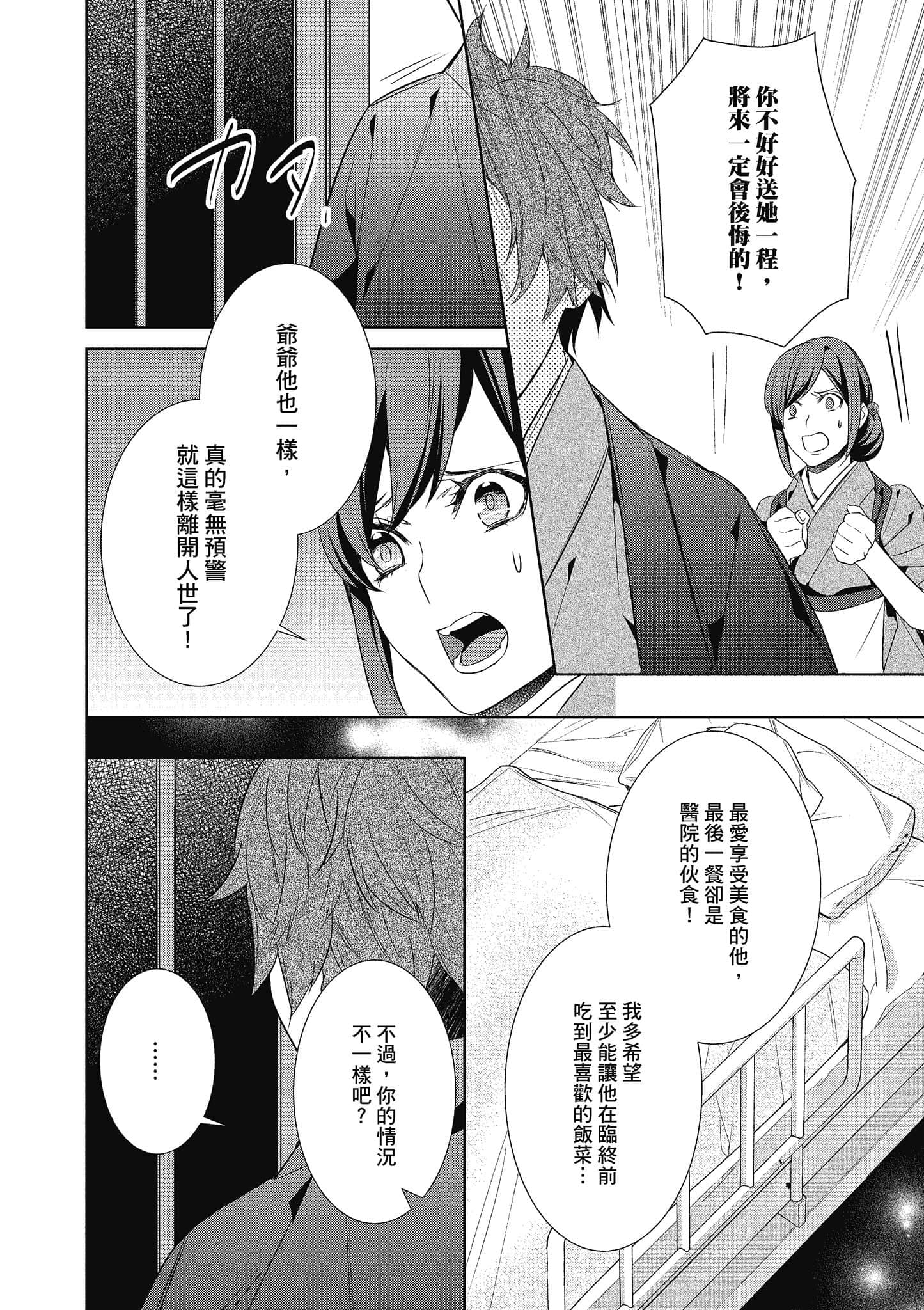 第 93 页