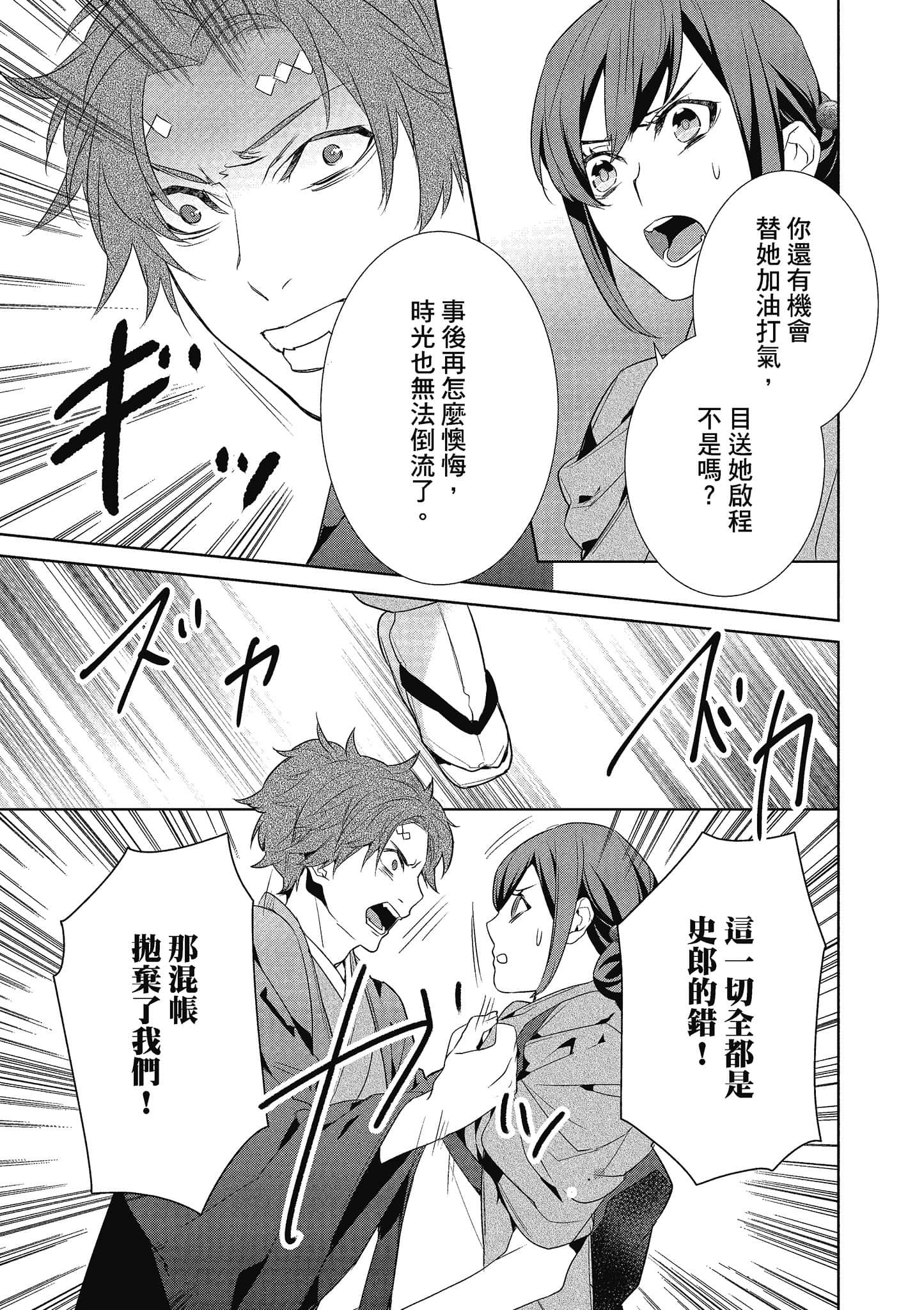 第 94 页