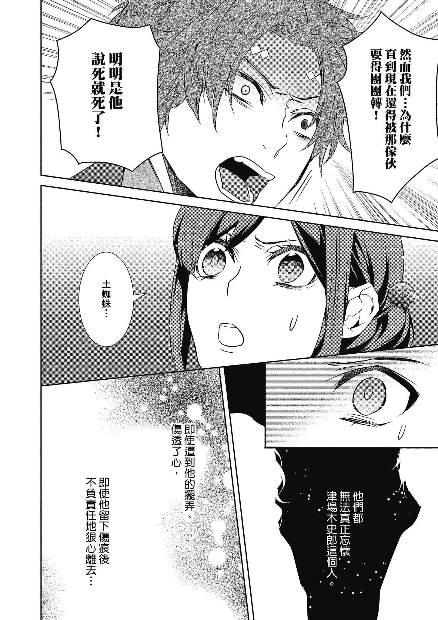 第 95 页