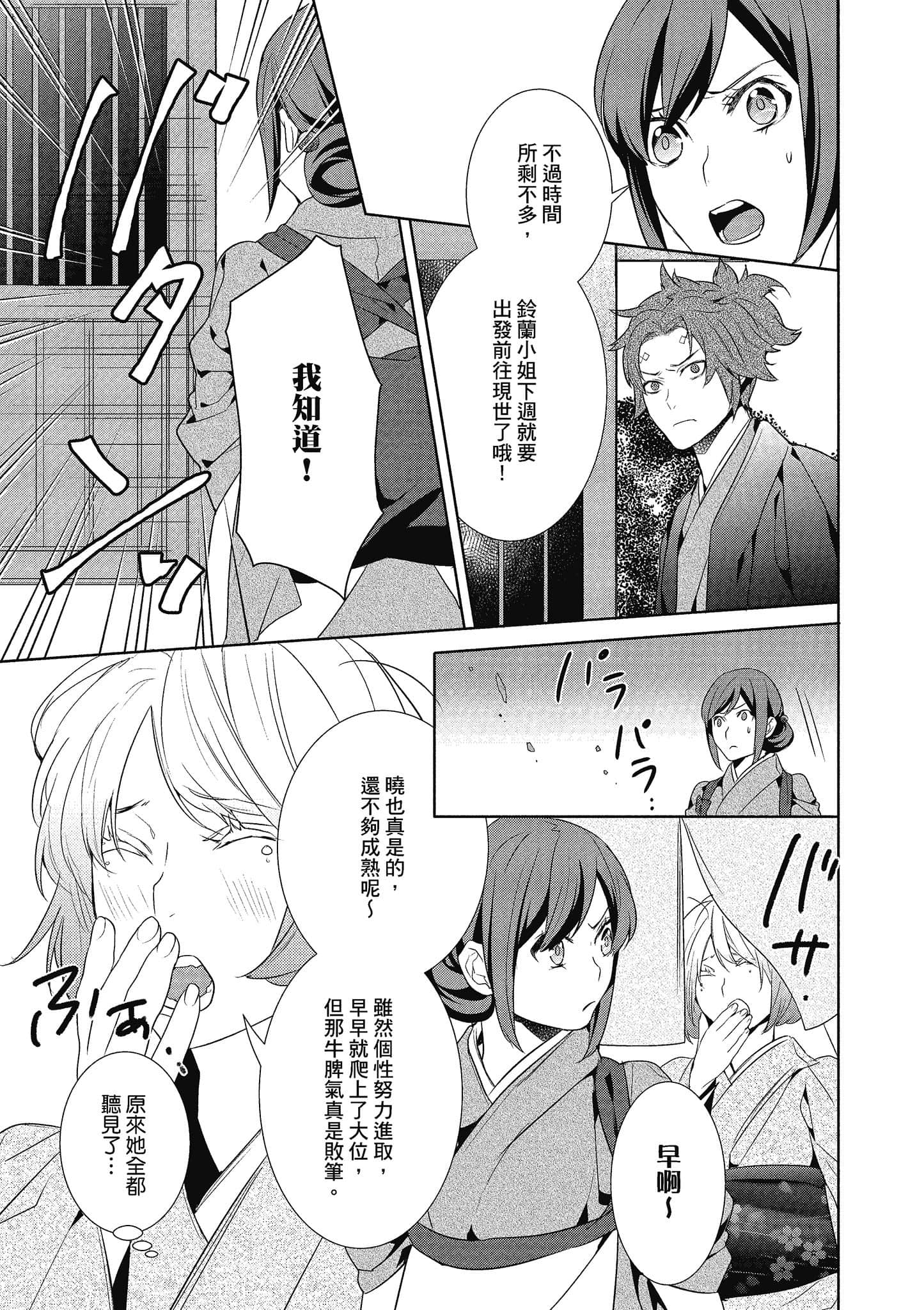 第 98 页