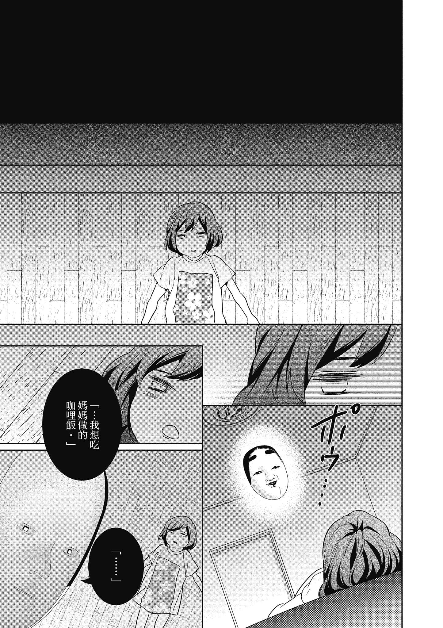 第 100 页