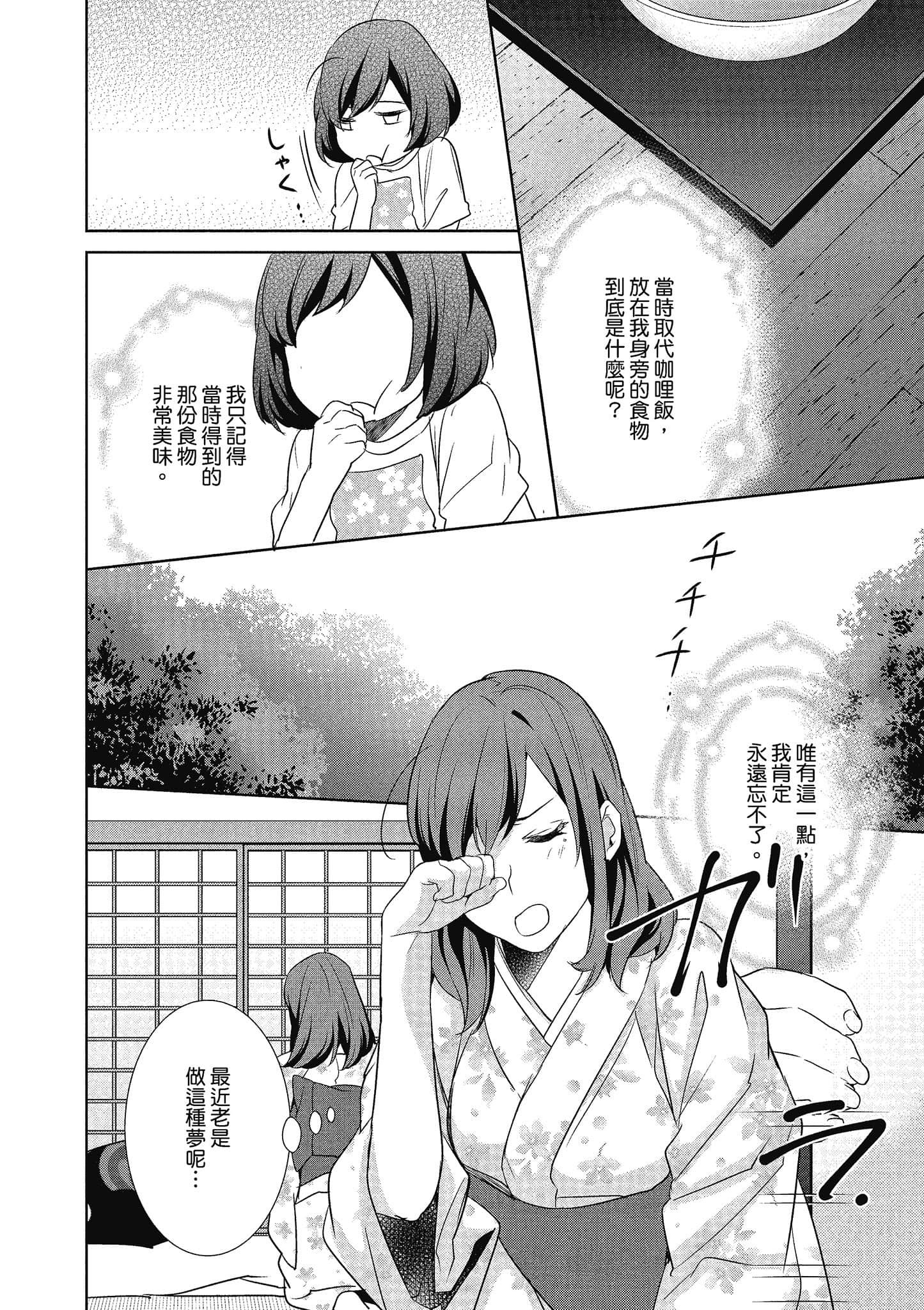 第 101 页