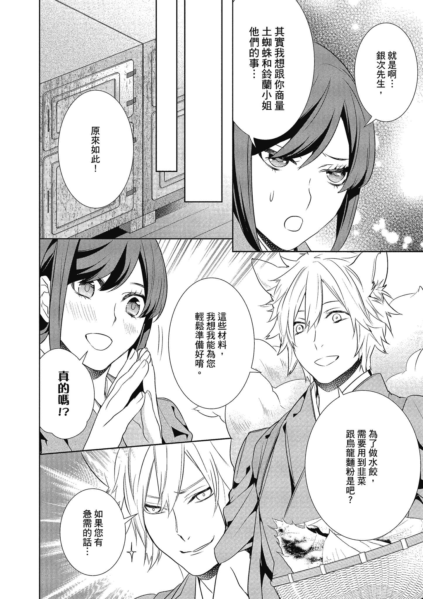 第 105 页