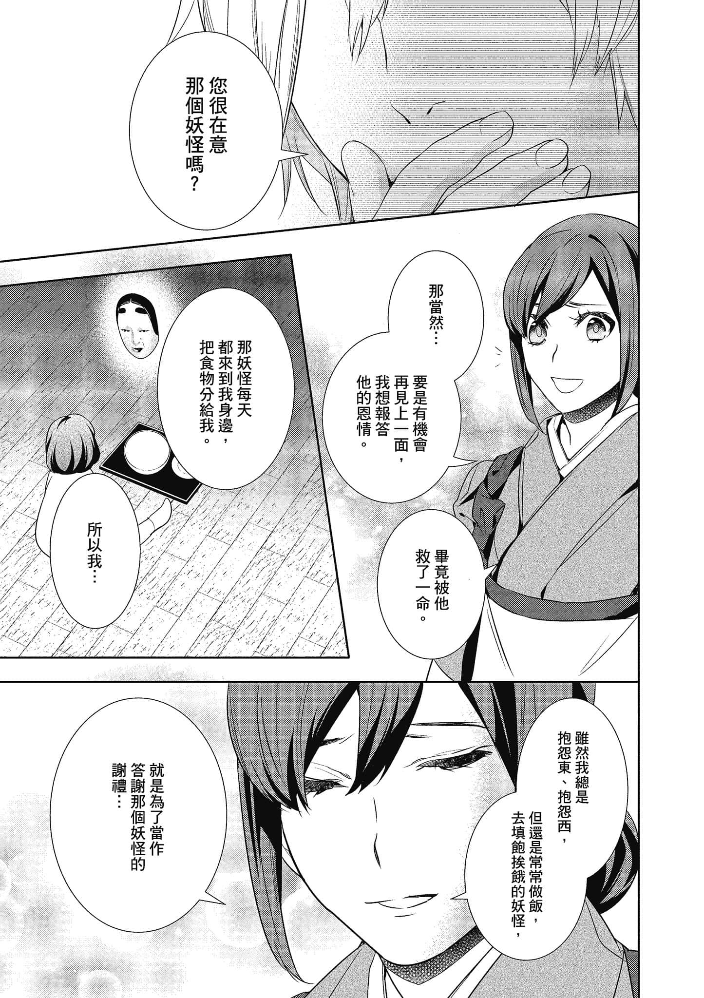 第 108 页