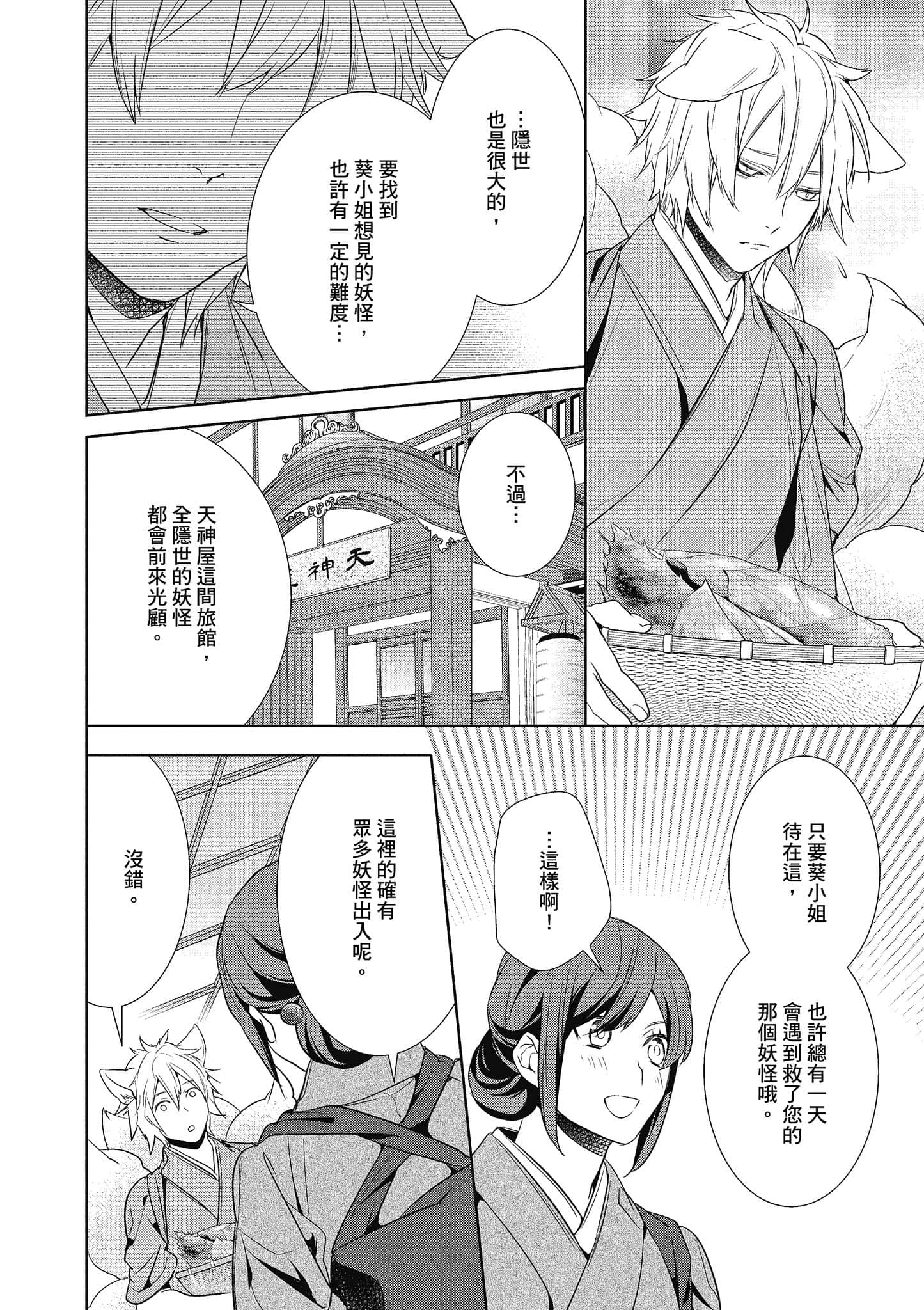 第 109 页