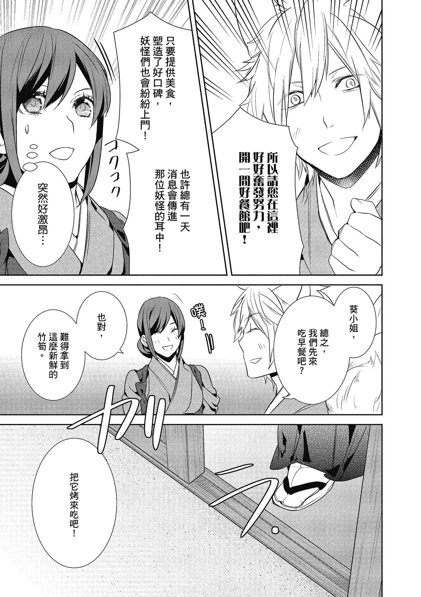 第 110 页