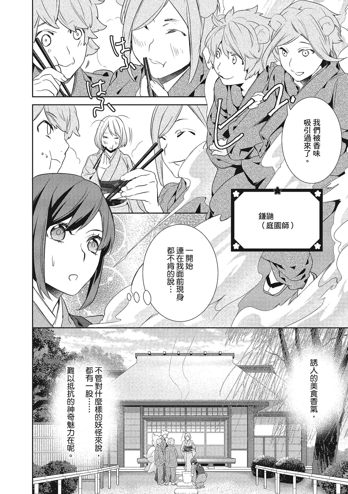 第 113 页