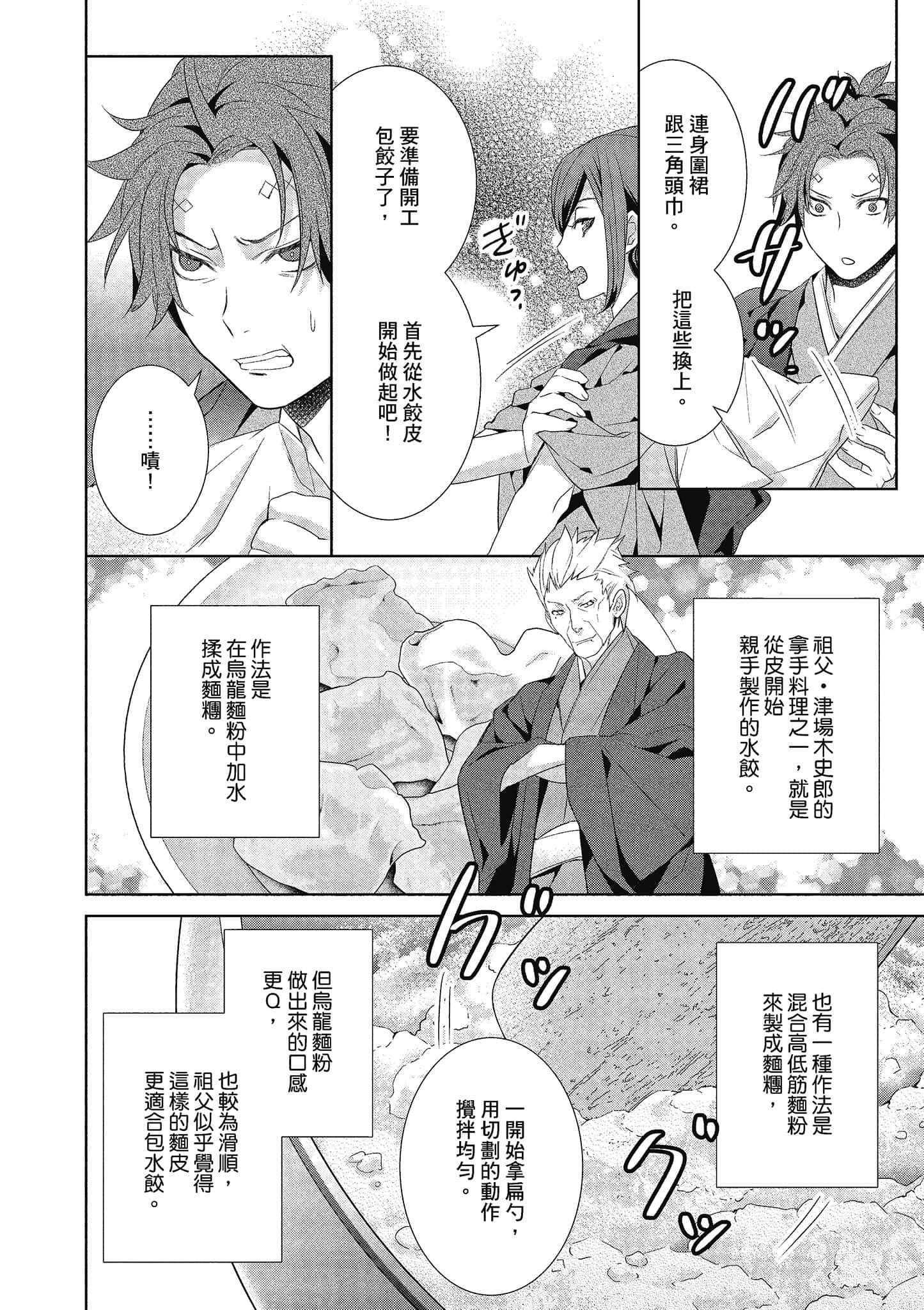 第 117 页