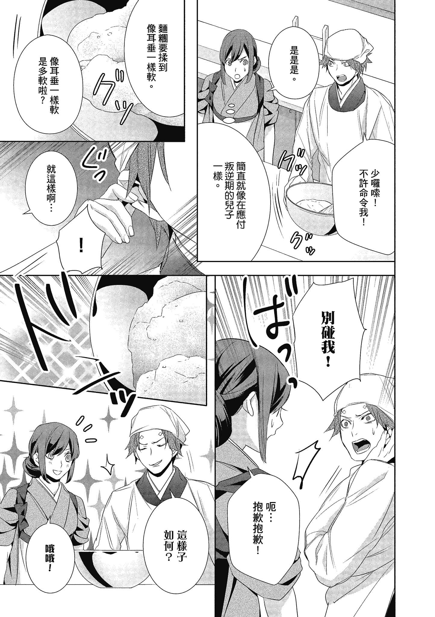 第 118 页