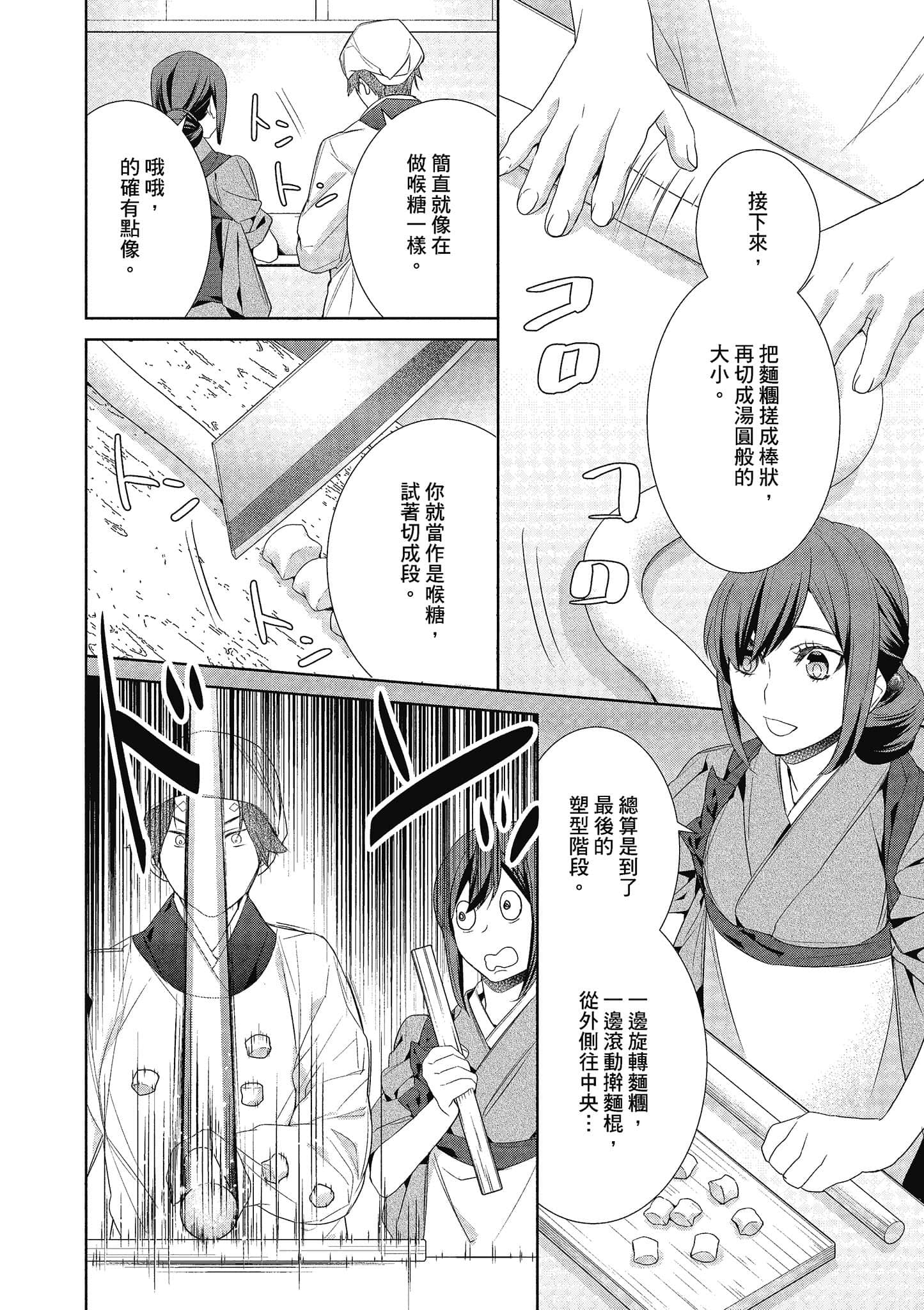 第 119 页
