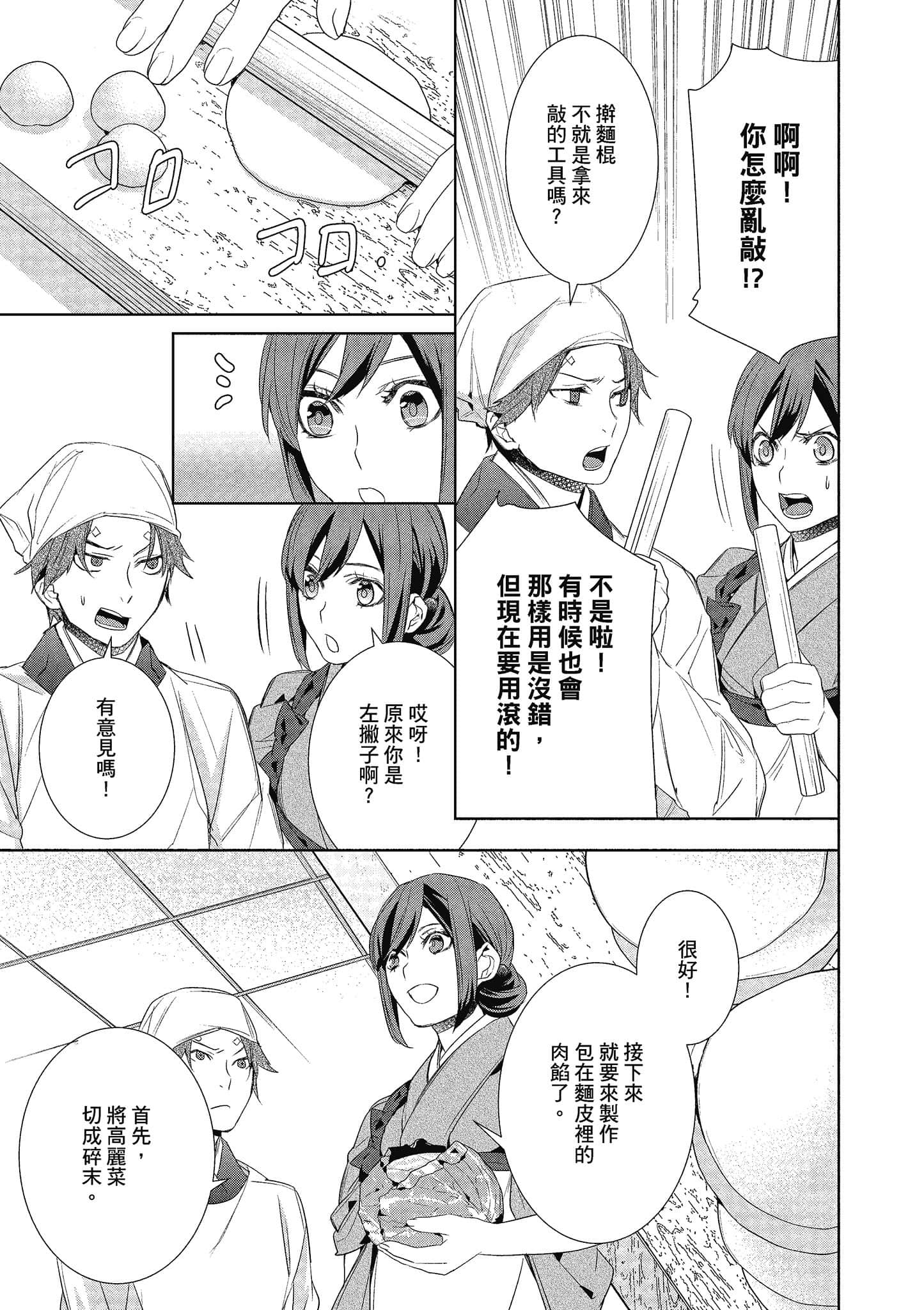 第 120 页