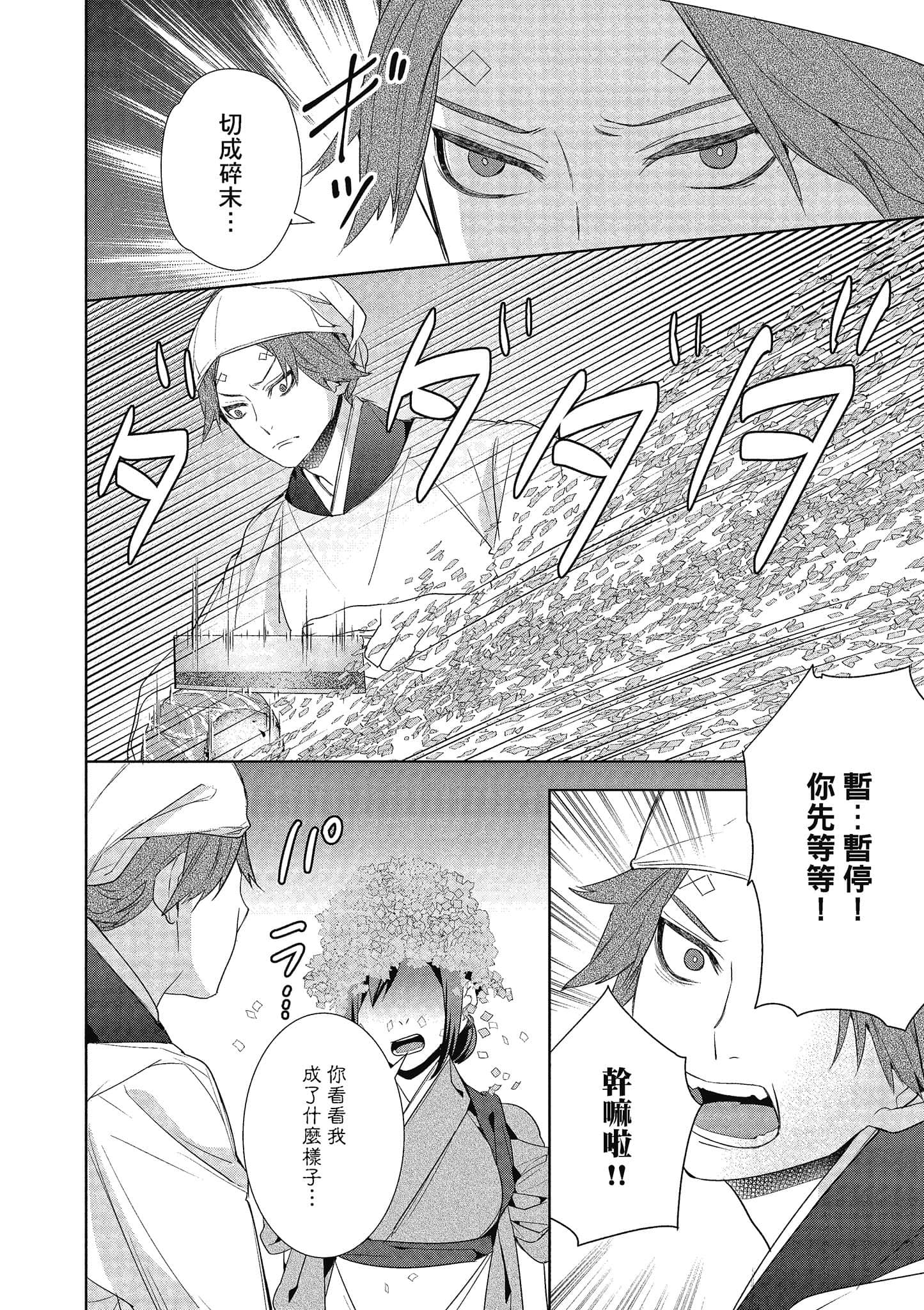 第 121 页
