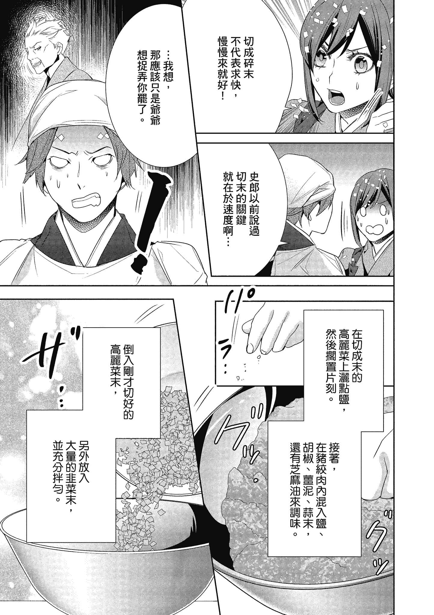第 122 页