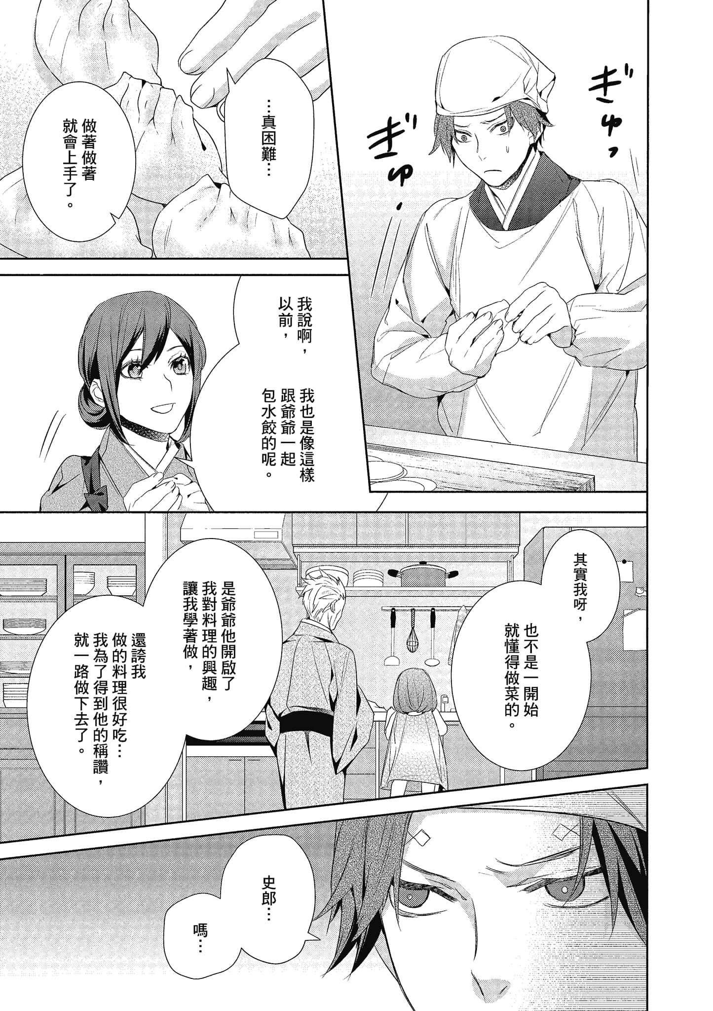 第 124 页
