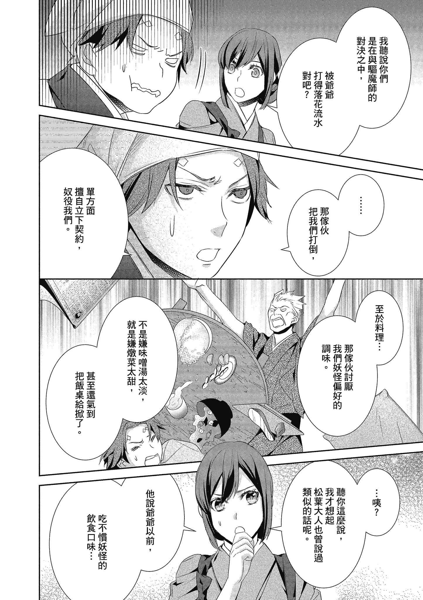 第 125 页