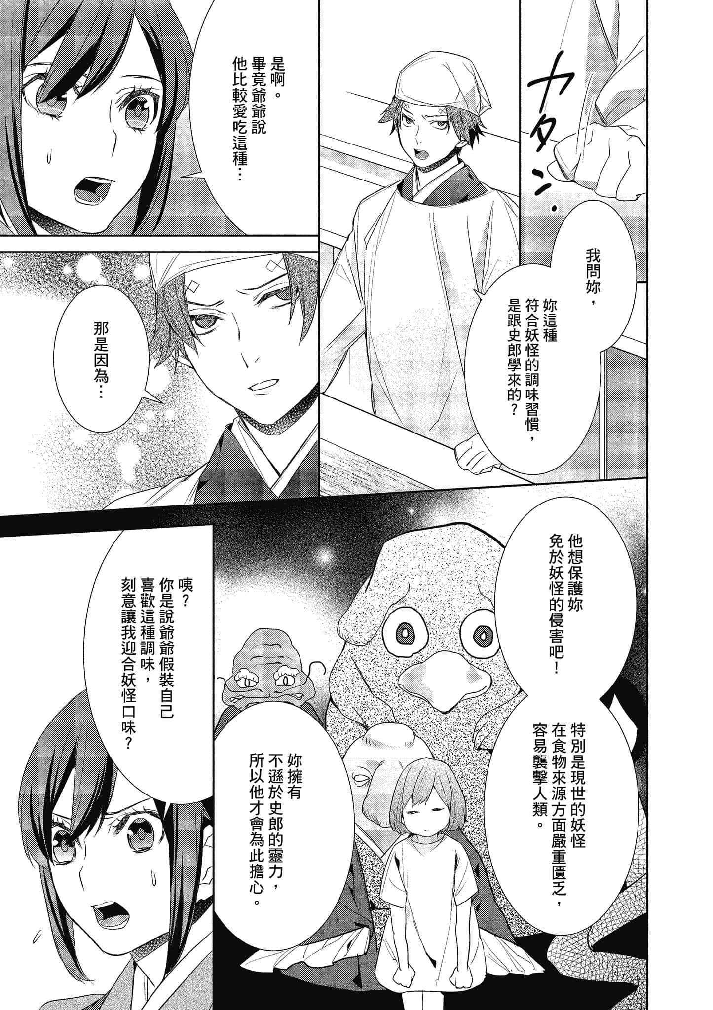 第 126 页