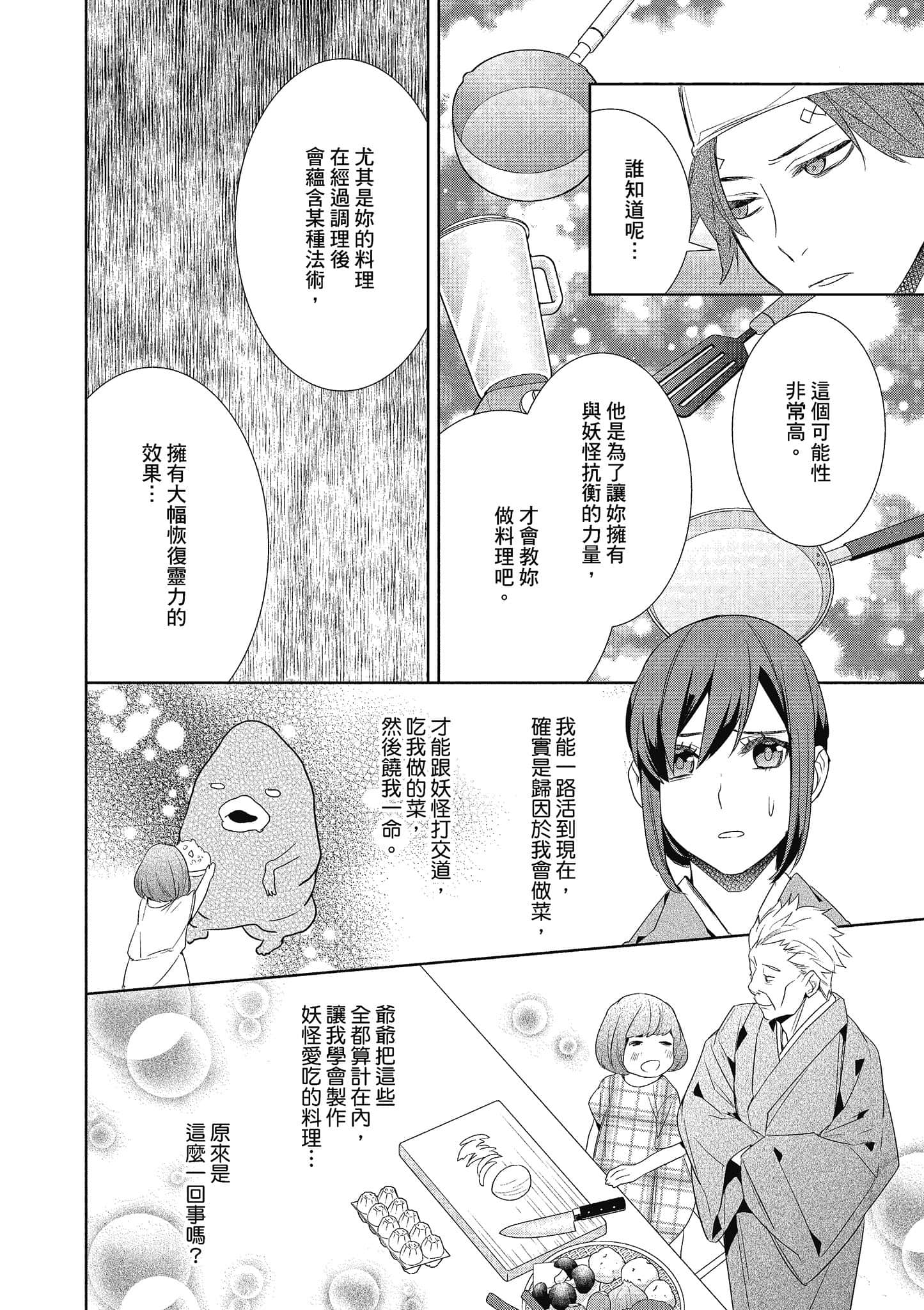 第 127 页