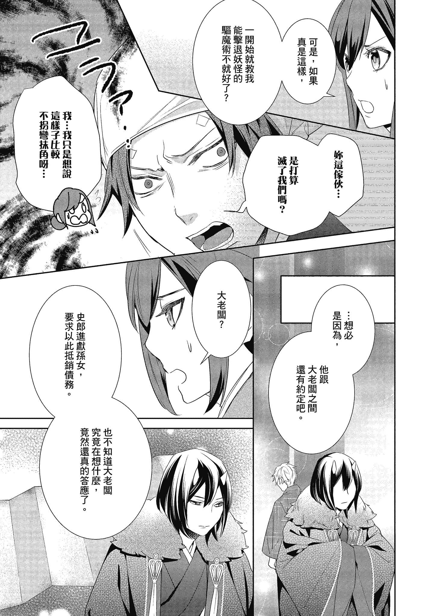 第 128 页