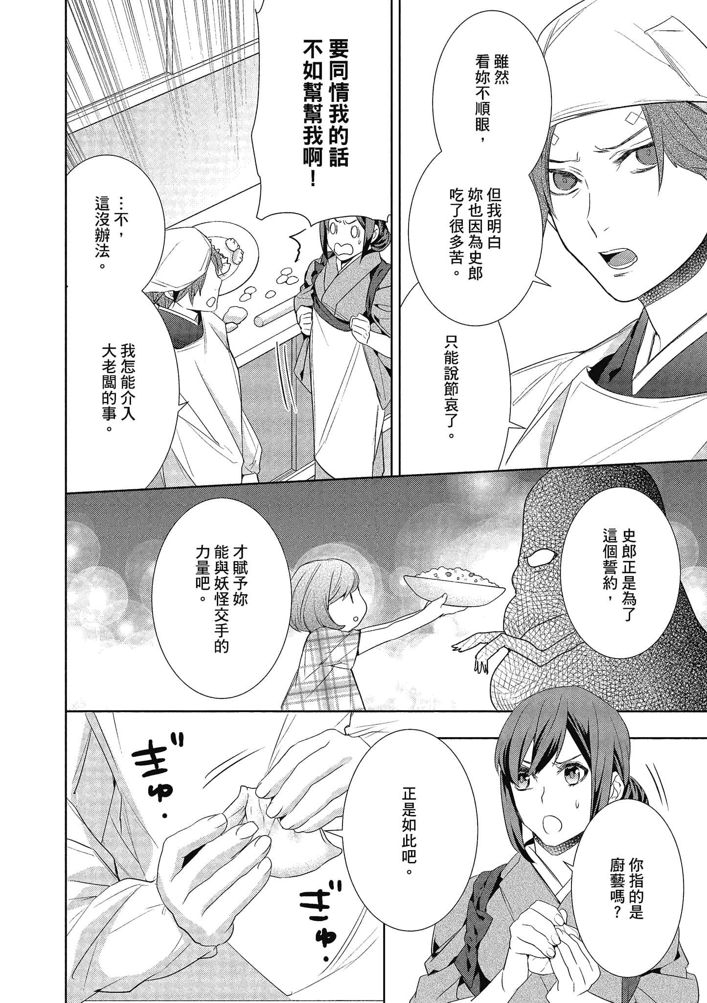 第 129 页