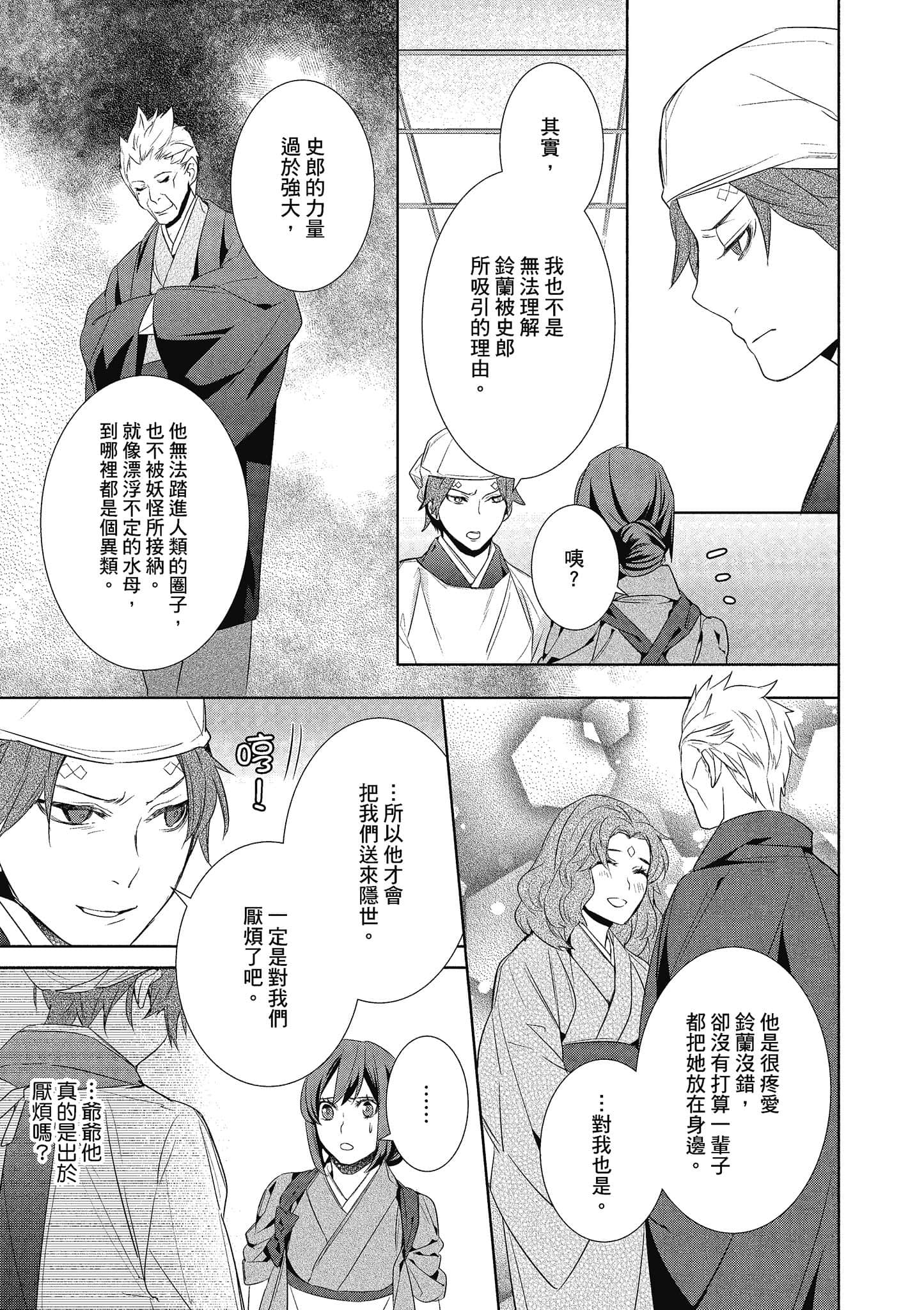第 130 页