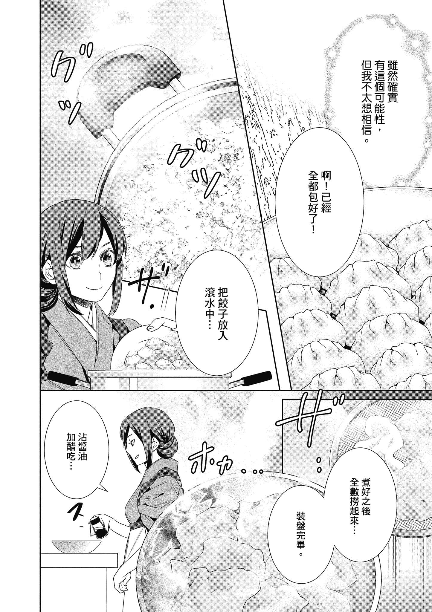 第 131 页